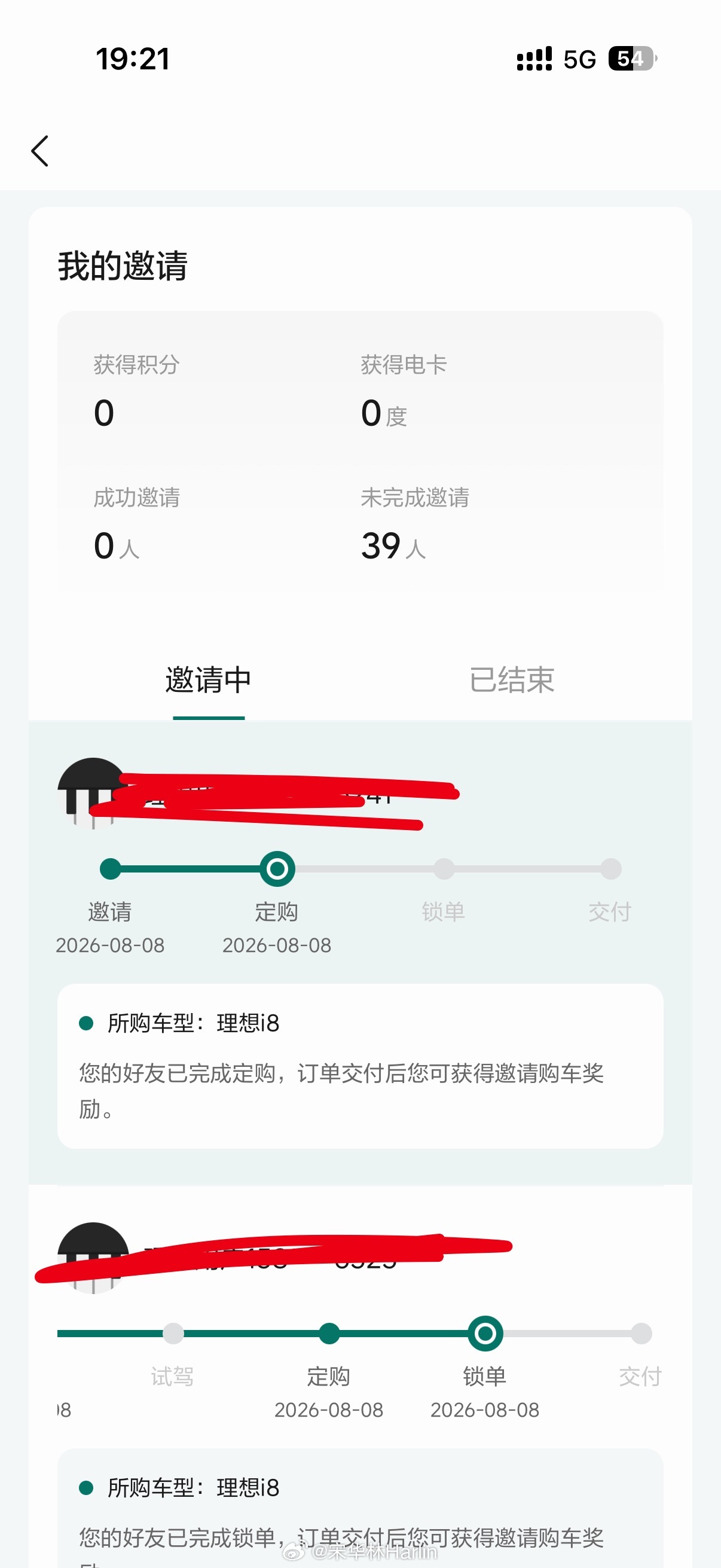 最近半个月，卖了 39 辆理想，其中 i8，已交定金和锁单共计 23台，觉得自己