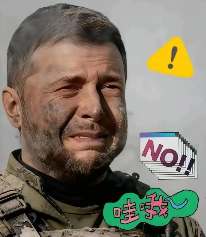 果然被我猜中了！
乌克兰谈判代表突然宣布：
2月4日，乌克兰谈判代表4日说，由乌