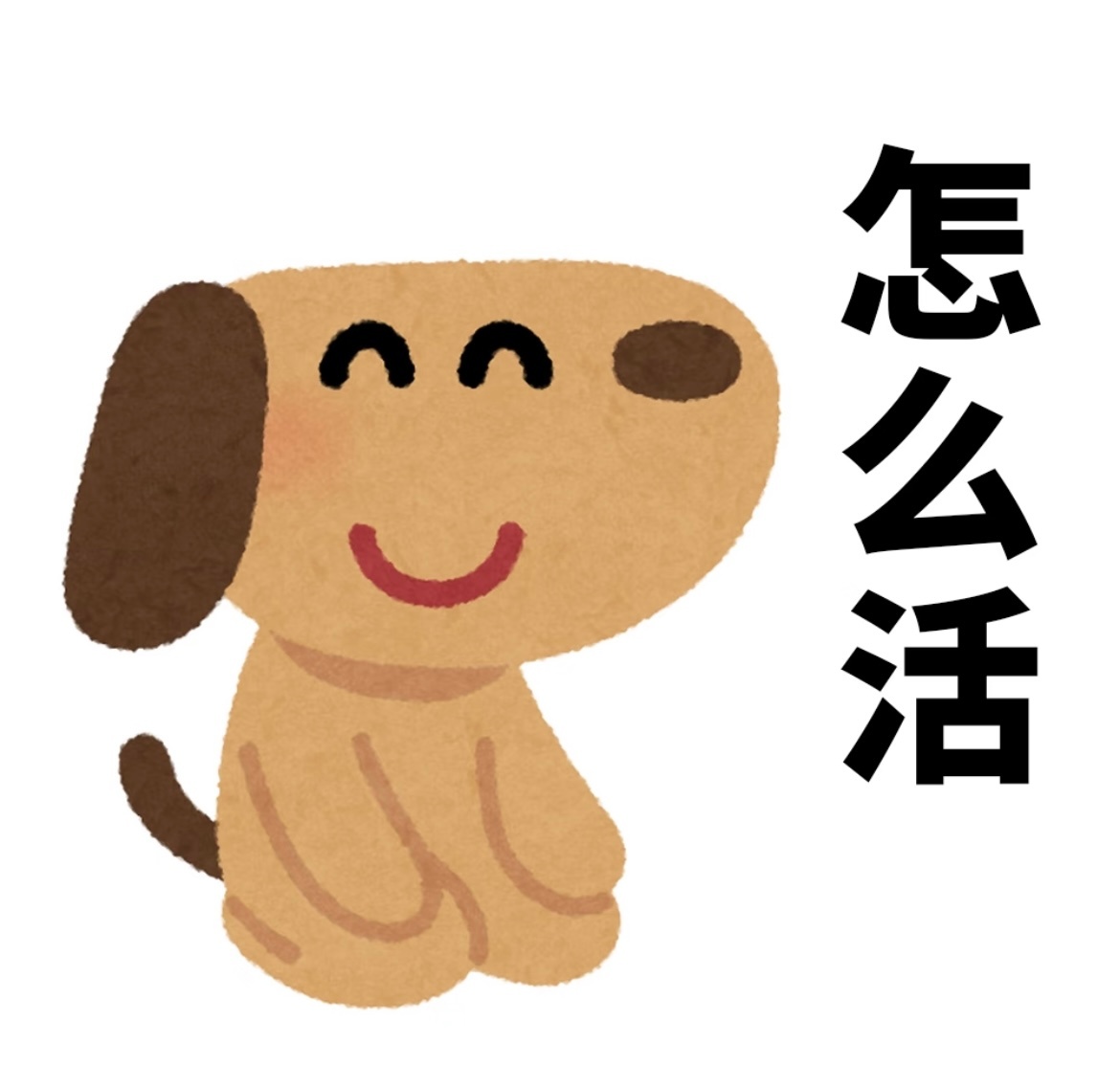 只要感受到一点工资条的冷淡，我就没有热情好好工作。 ​​​