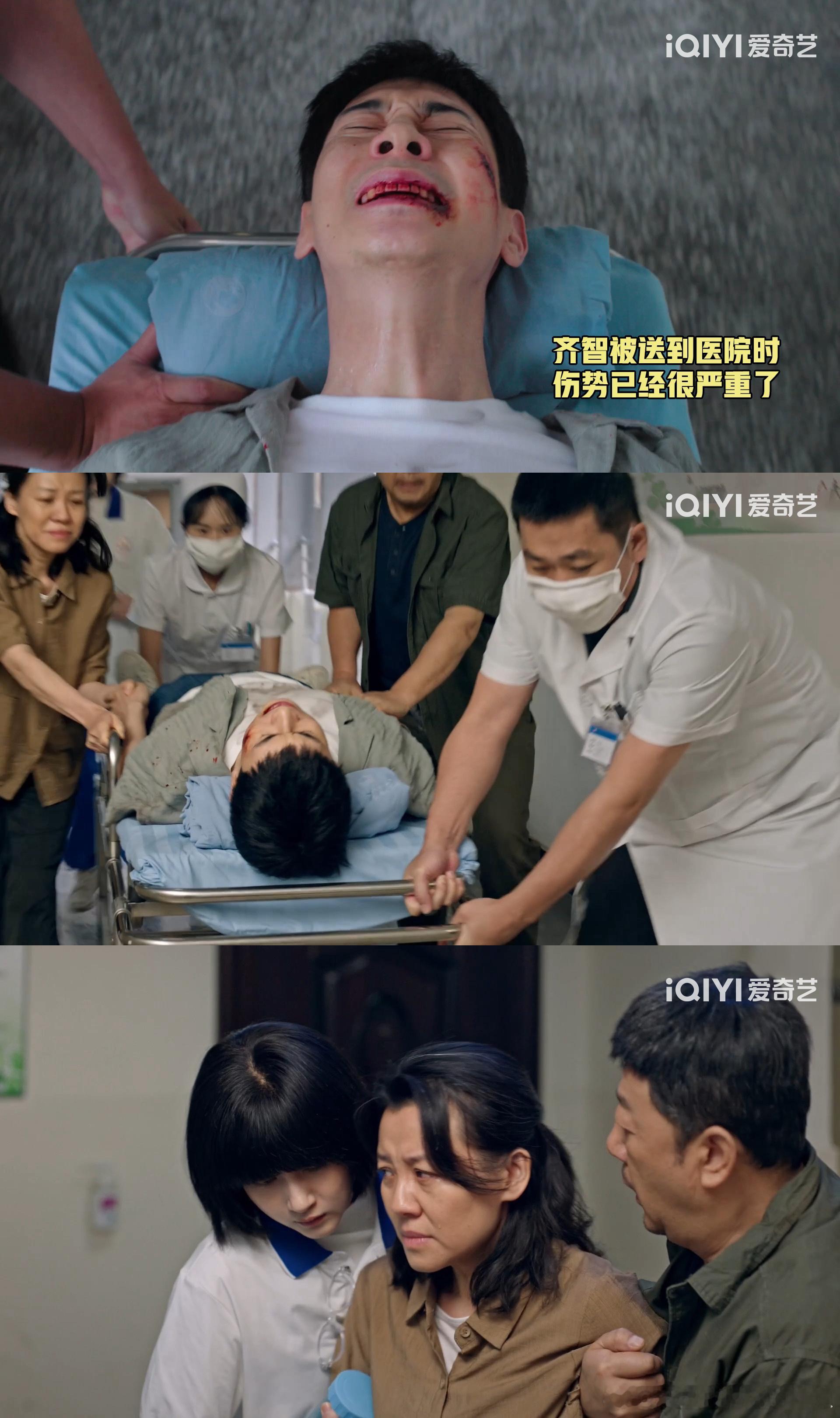 生逢其时哥坐牢妹弃考我气死生逢其时 年代剧的刀子真的防不住！齐智断腿丢国家队名额