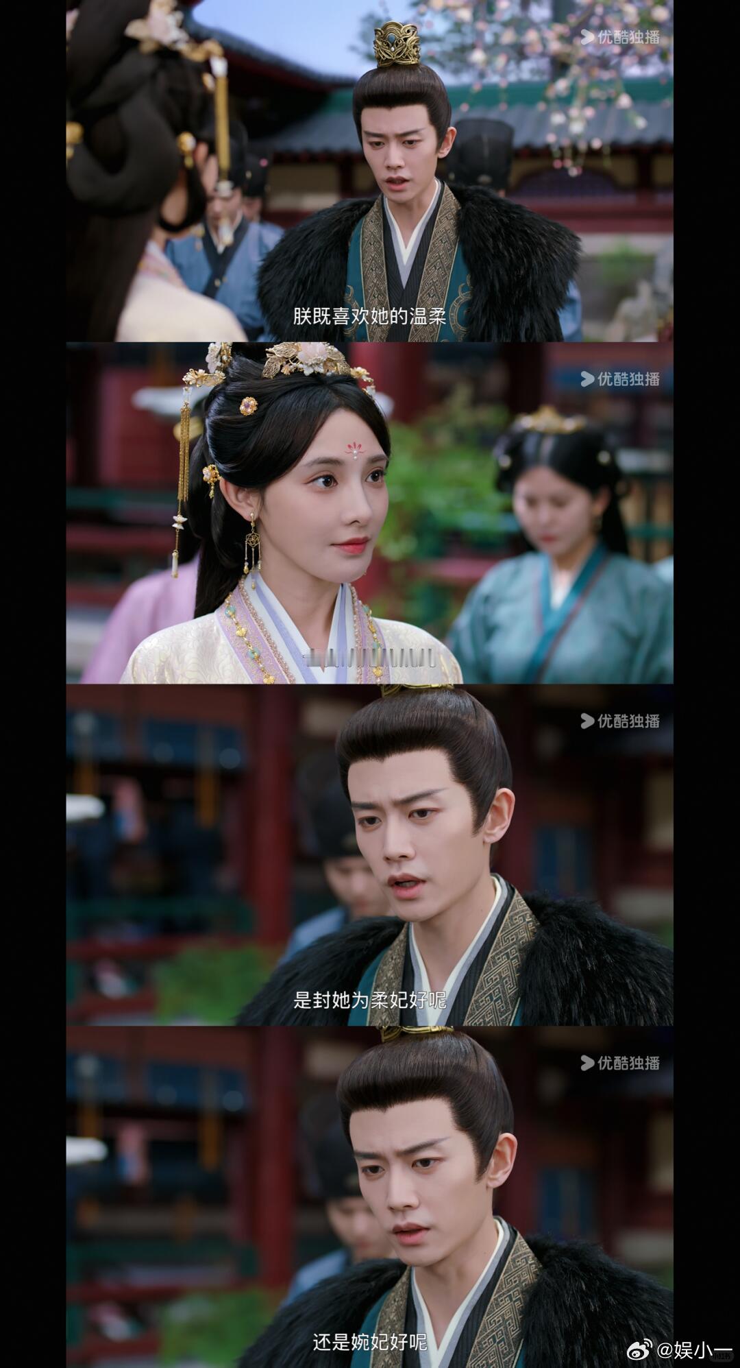 凤凰台上的修罗场持续升级，以为情敌没了就能缓和关系，结果老婆直接跑路，萧焕的心理