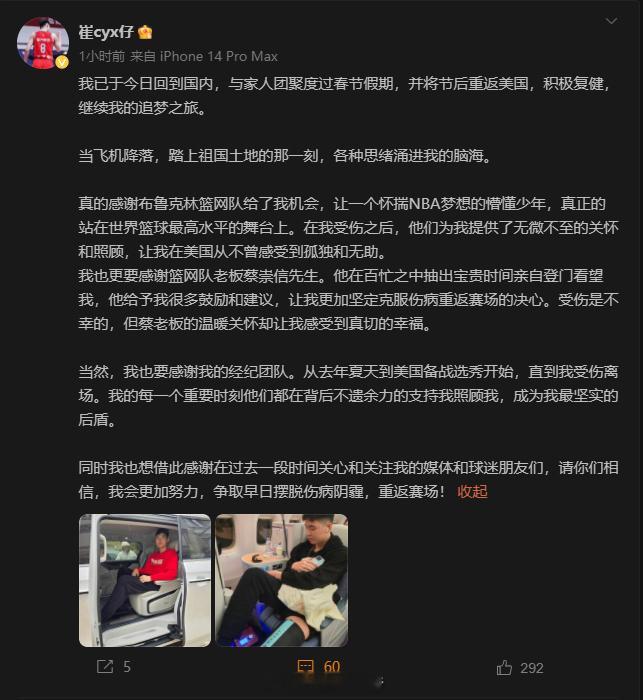 先专心养伤，其他的等伤好了再说，没那么容易的。 