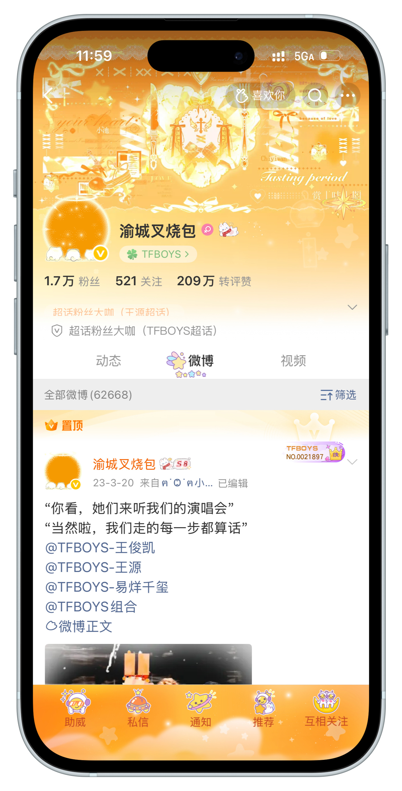 爱过，结了，离了，孩子不知道跟谁，冷静期还暧昧 