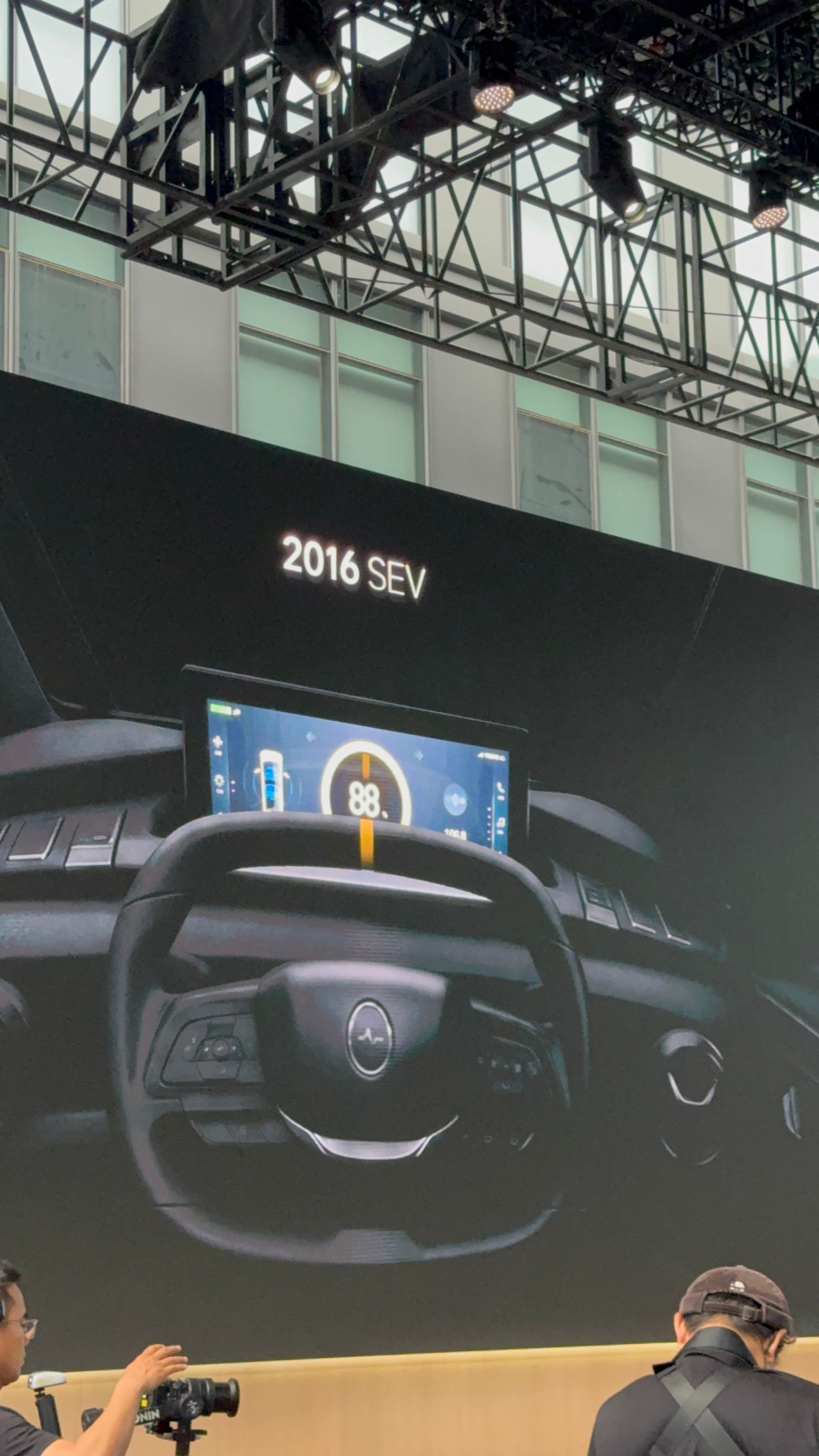 2016 SEV 第一次见 有点意思 