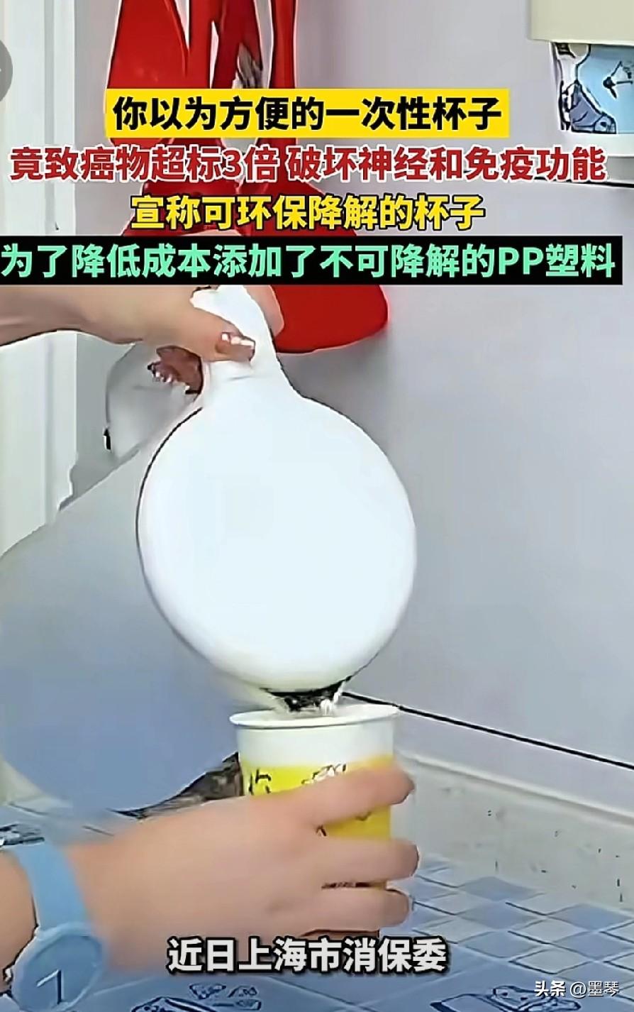 40款一次性杯子被检测致癌物超标3倍，你还在用吗？

近日，上海消保委分别对40