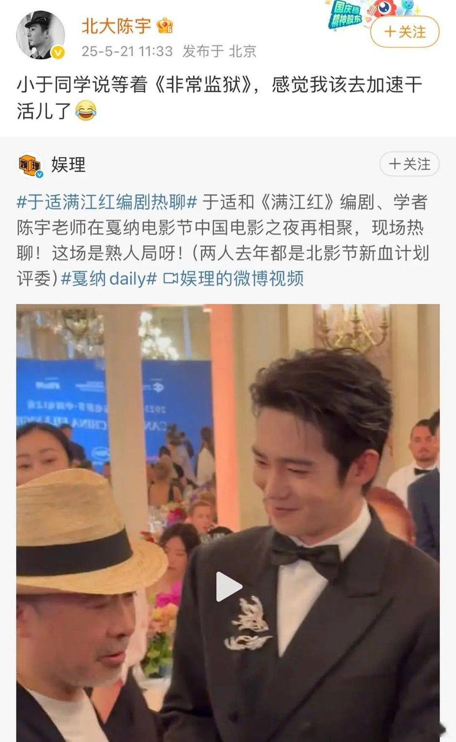 小演员主动为自己争取角色这部可以提前预定[doge] 但是马上进的应该不是这个都