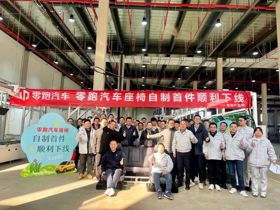 继上一条（），刚说到零跑Lafa5有很多零跑自产的零部件，据我所知，零跑连座椅也