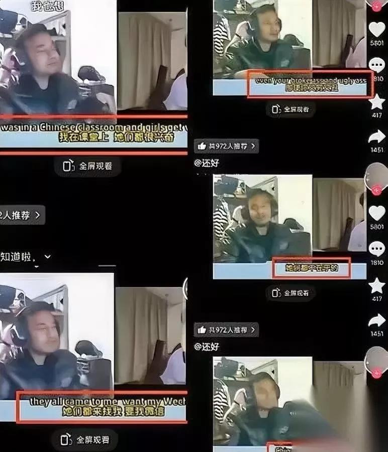 这事真忍不了

太恶心了！

居然有人把搞大女生肚子当炫耀资本？

就是有些心术
