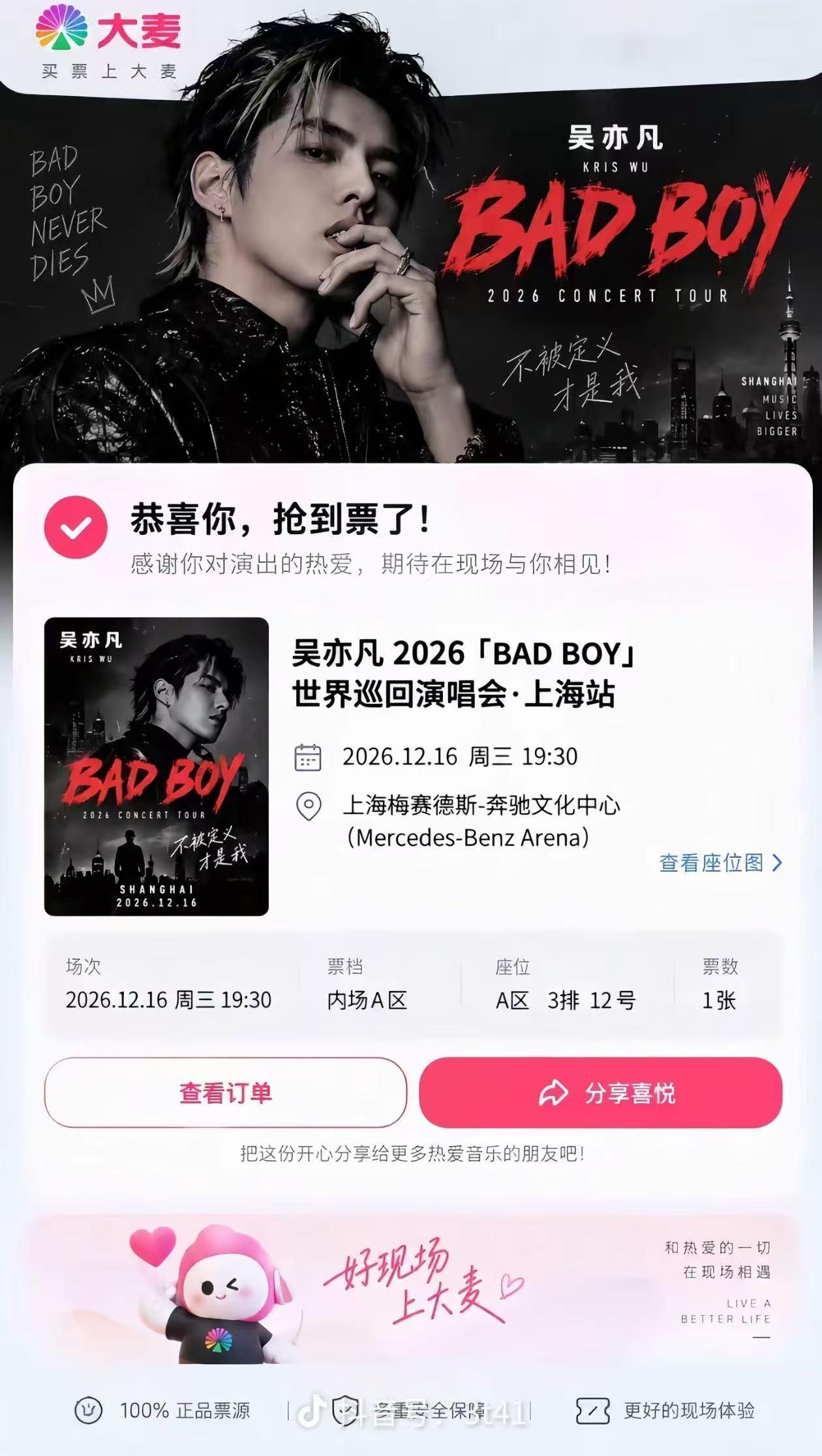 笑死，什么地狱笑话 ​​​