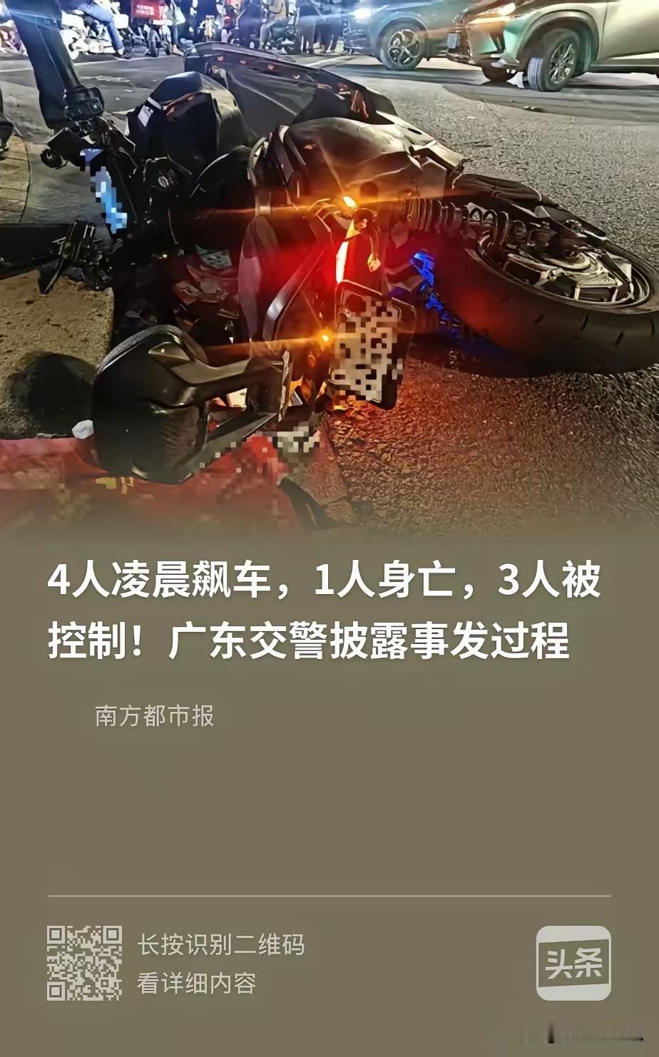 一句轻飘飘只是玩玩，

   背后是一条鲜活生命的陨落，

   实在让人心里堵