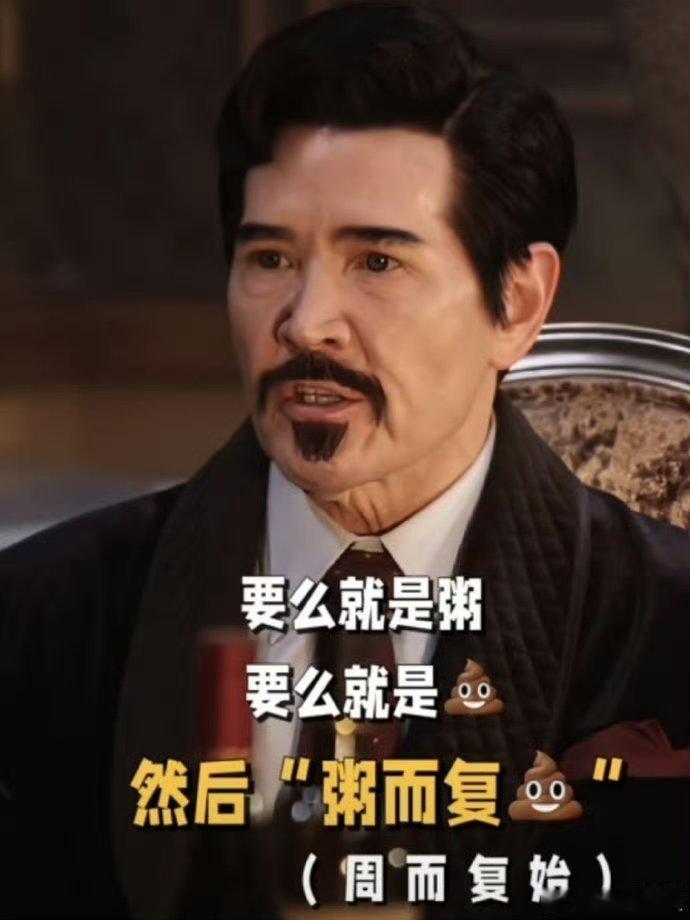 窗前明月咣 年度最佳谐音梗  《窗前明月，咣！》年度最佳谐音梗电影！皮特侯的“用