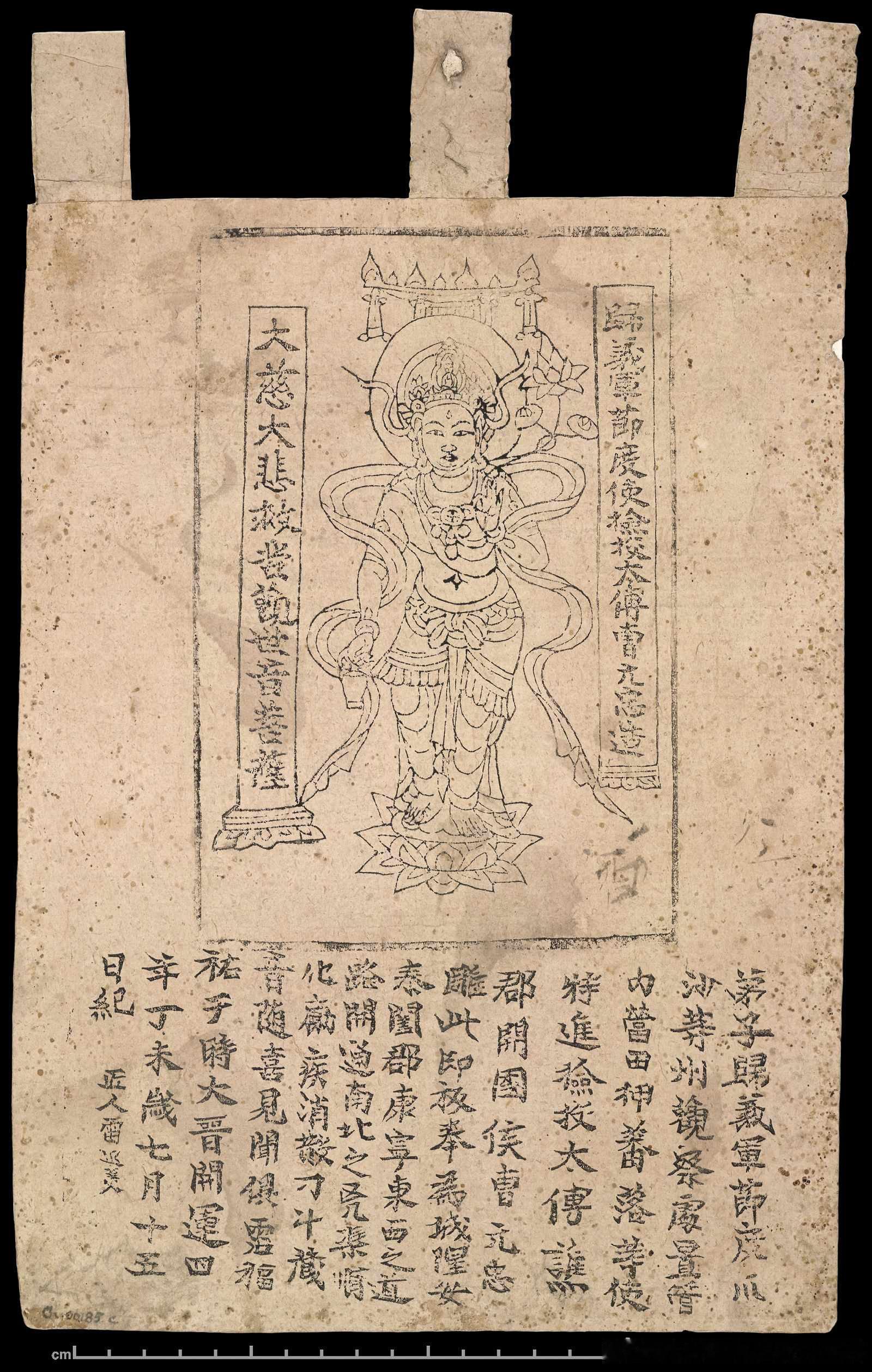 早安！诸君