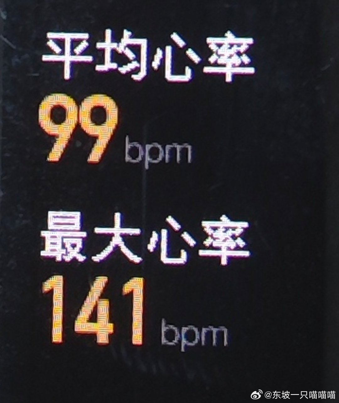 坚持运动打卡哦豁，今天的居家办公时间加班完了，快乐跳两首，噢耶 