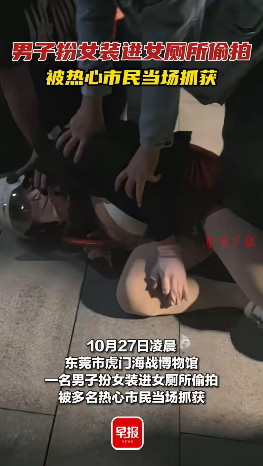 变态男子扮女装进女厕所偷拍，当场被摁倒抓获！
钟先生称，他们几个朋友在外面吃饭，