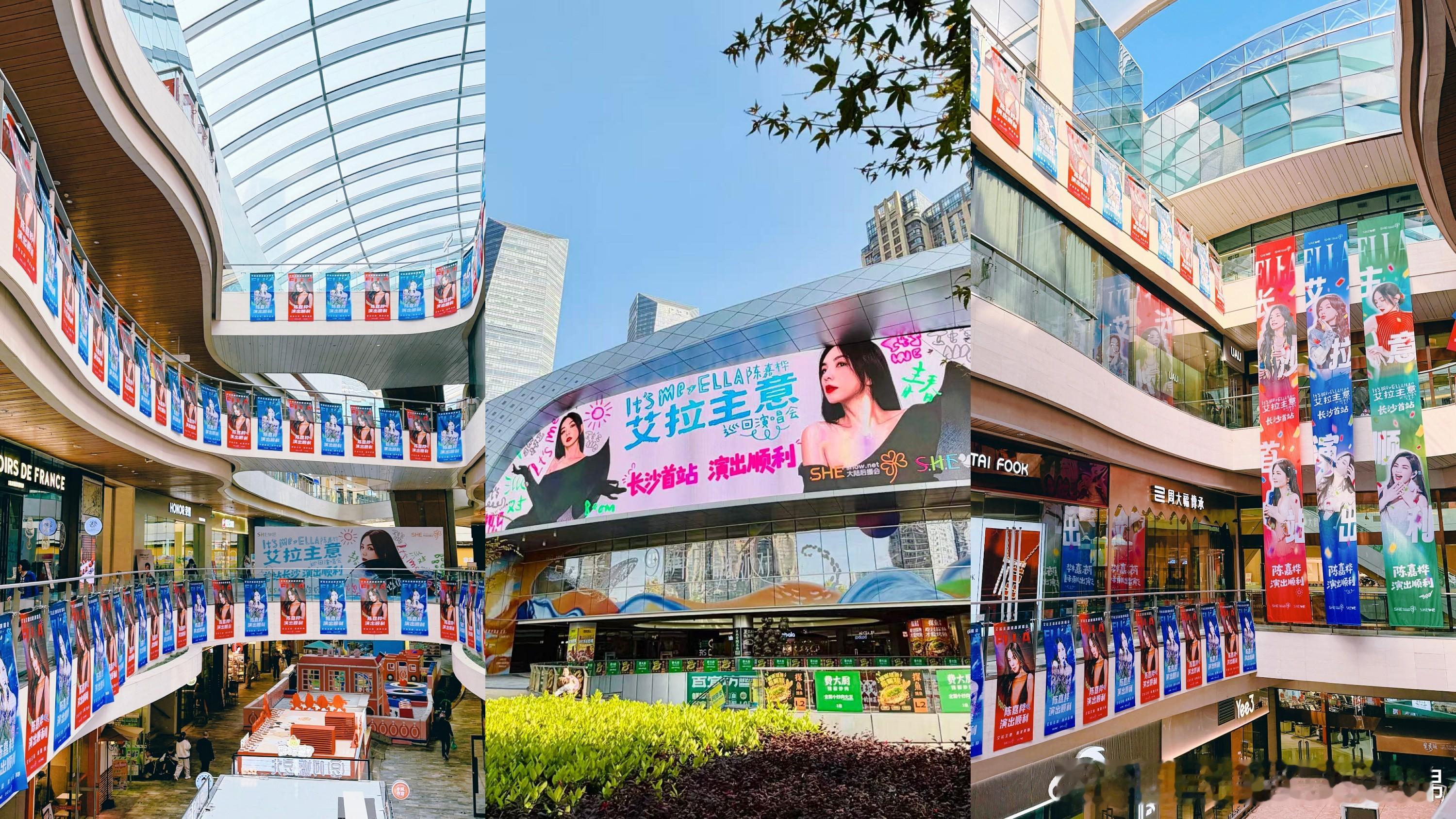 Ella陈嘉桦「艾拉主意」巡演首站长沙两晚热烈开唱 全城Party首站就着迷 早