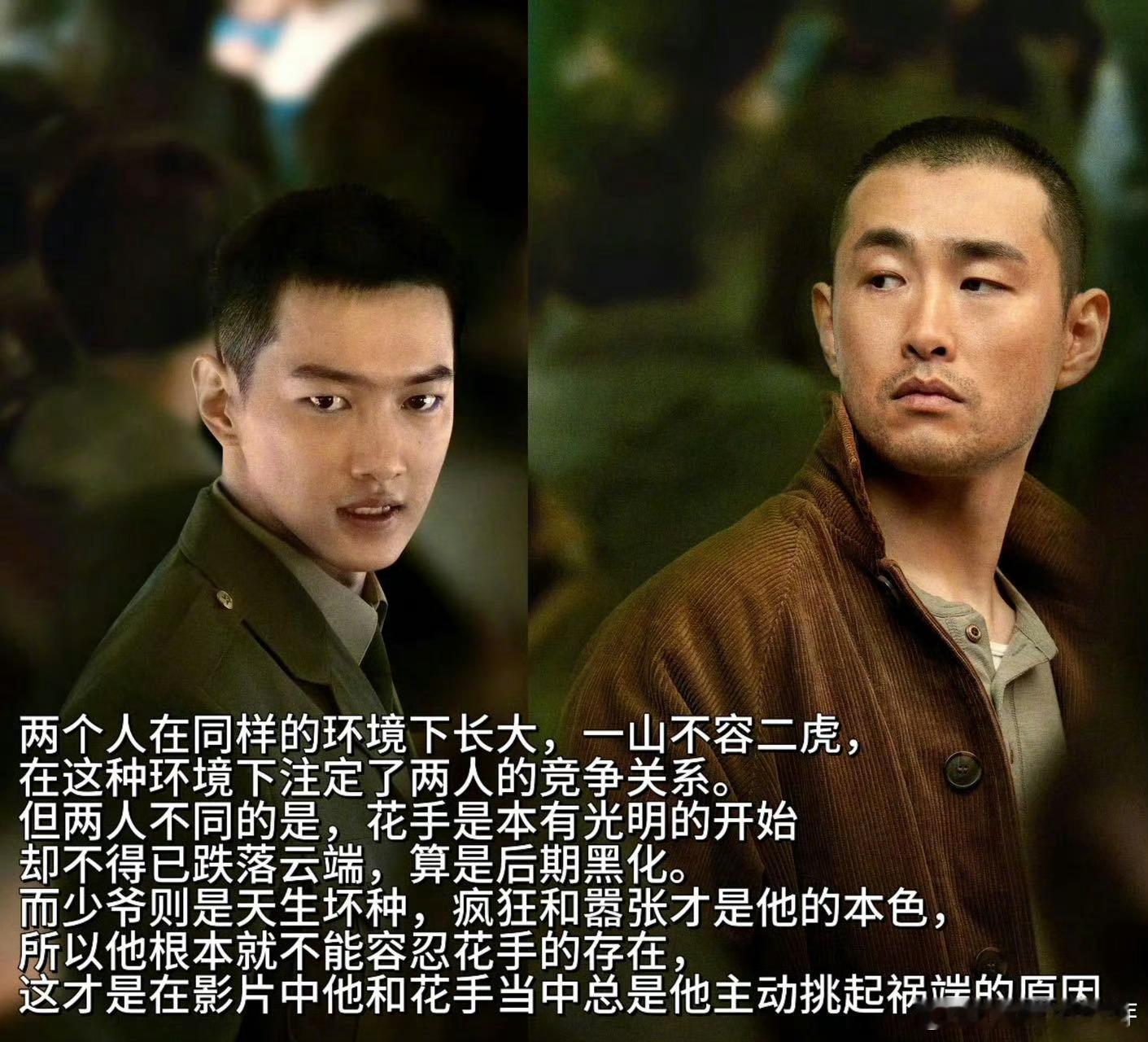 原来这就是吃尽了红利的松弛感《毕正明的证明》里四爷那叫一个绝，表面对花手信任有加