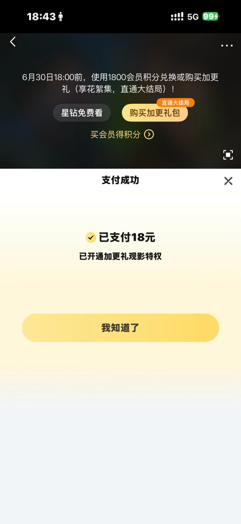南部档案be超点都买了出个番外我再给你交六块钱行不行 