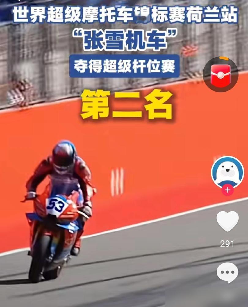 你见过这种玩法吗？赢了比赛，奖励是给你的赛车焊上7公斤铁块。
车身惯性暴增22