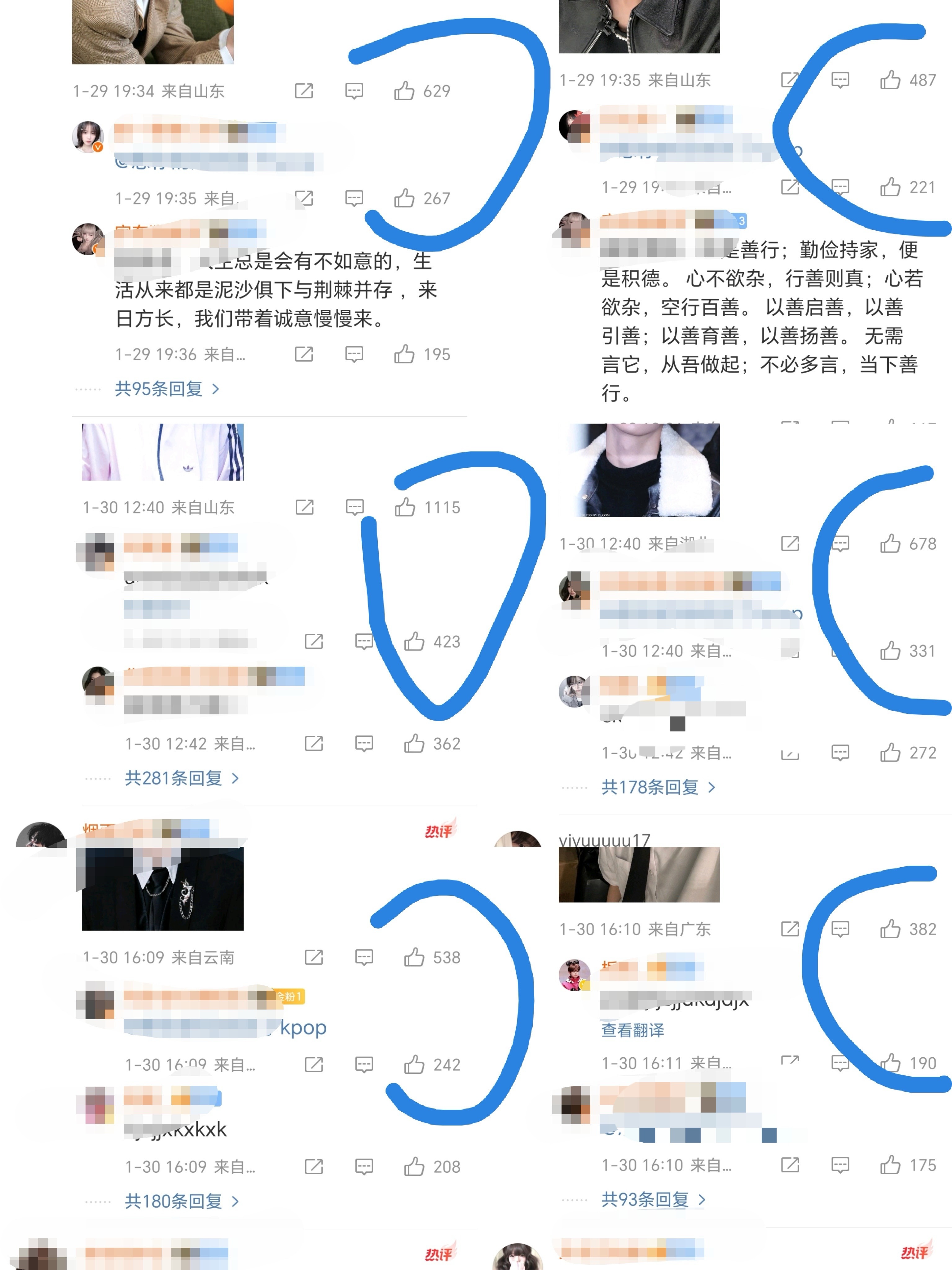 如何看待出道多年的韩维辰和刚出道的安乾镐交流只能半夜💦精/神/胜/利 