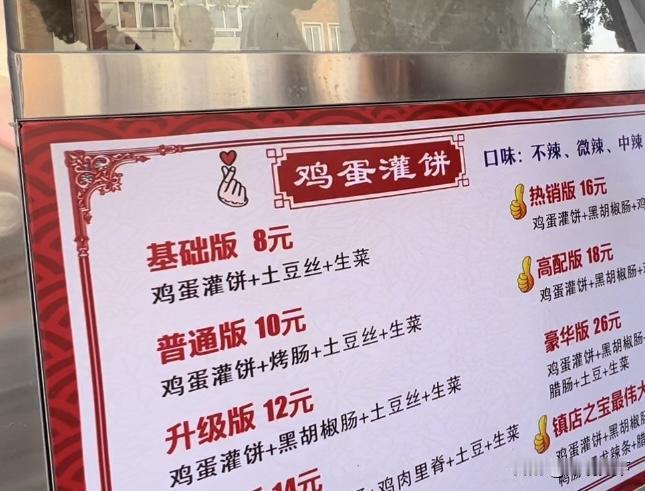 “粥饼伦”的新店终于有准信儿了！就在天津市河北区幸福公园附近的靖江路，预计九月初