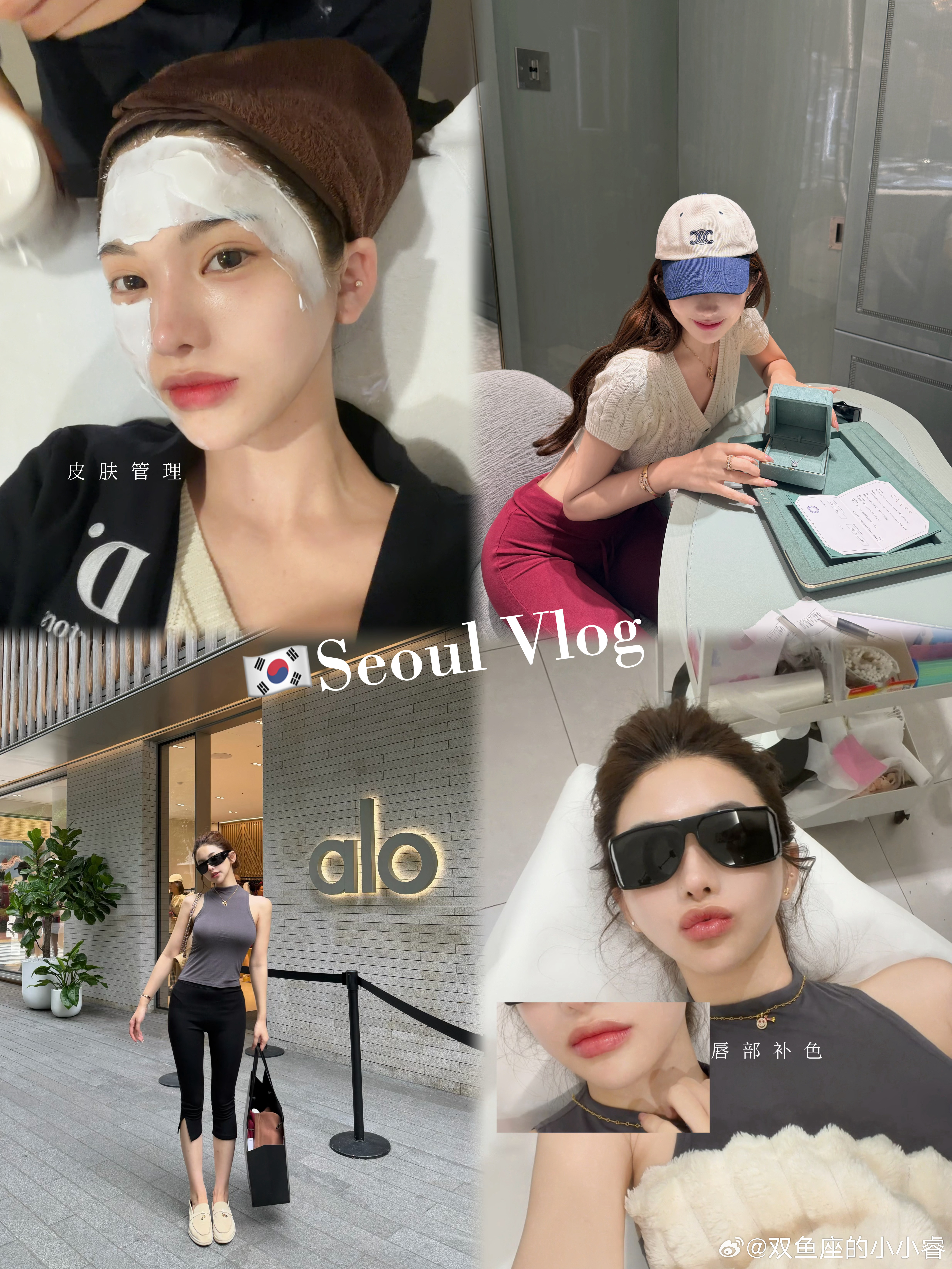 哪个封面好啊诡秘们！！这次小韩vlog终于剪出来了！！我试了新的水光Re2o你别