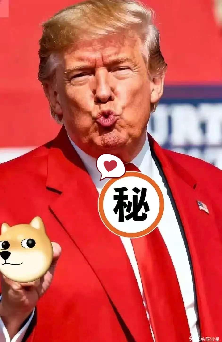 就在刚刚
特朗普政府宣布了
 
2025年10月22日，特朗普政府宣布要拿出30