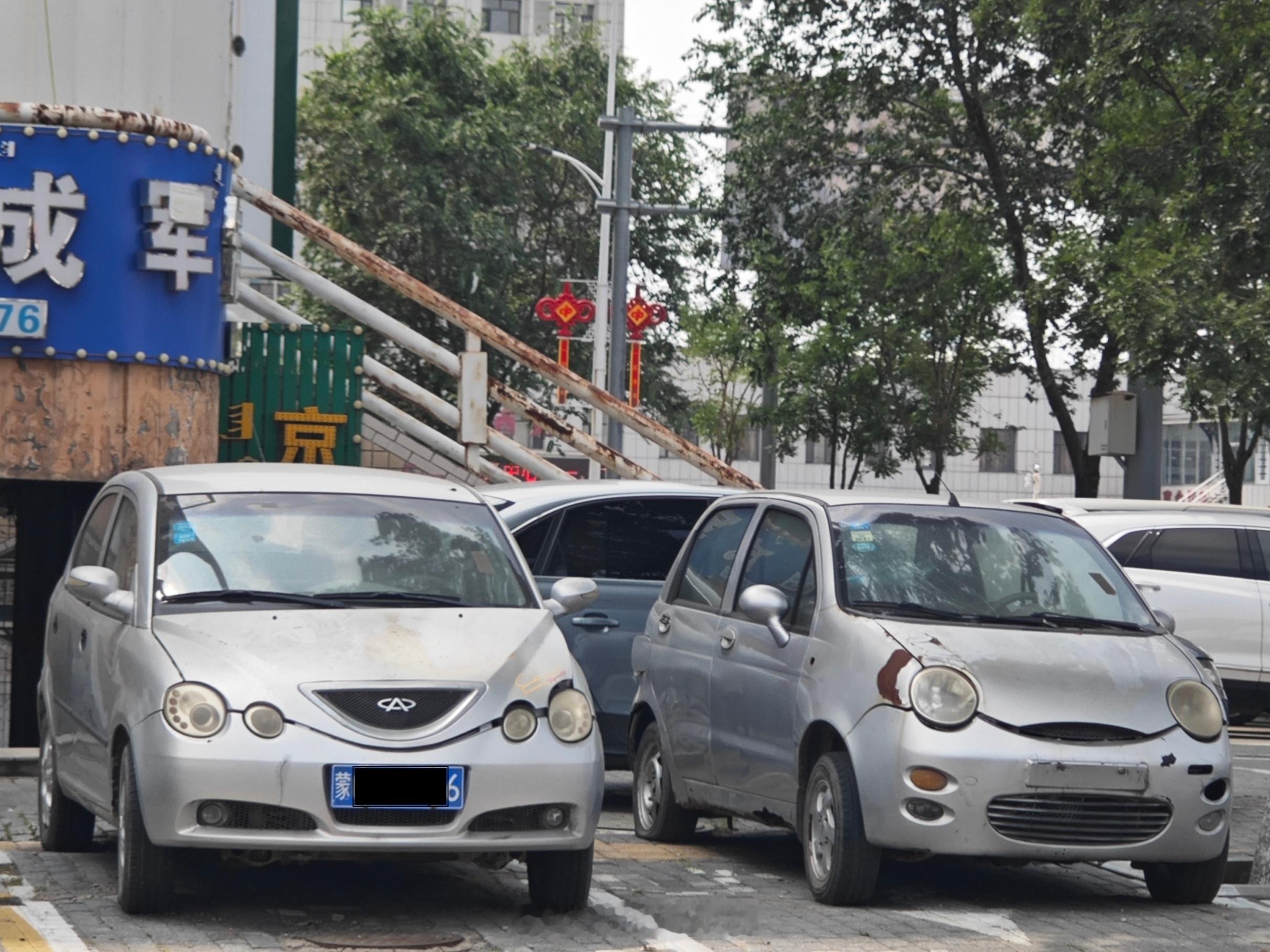 报废兄弟，奇瑞QQ3 & QQ6。奇瑞qq奇瑞QQ3(奇瑞QQ:http://w