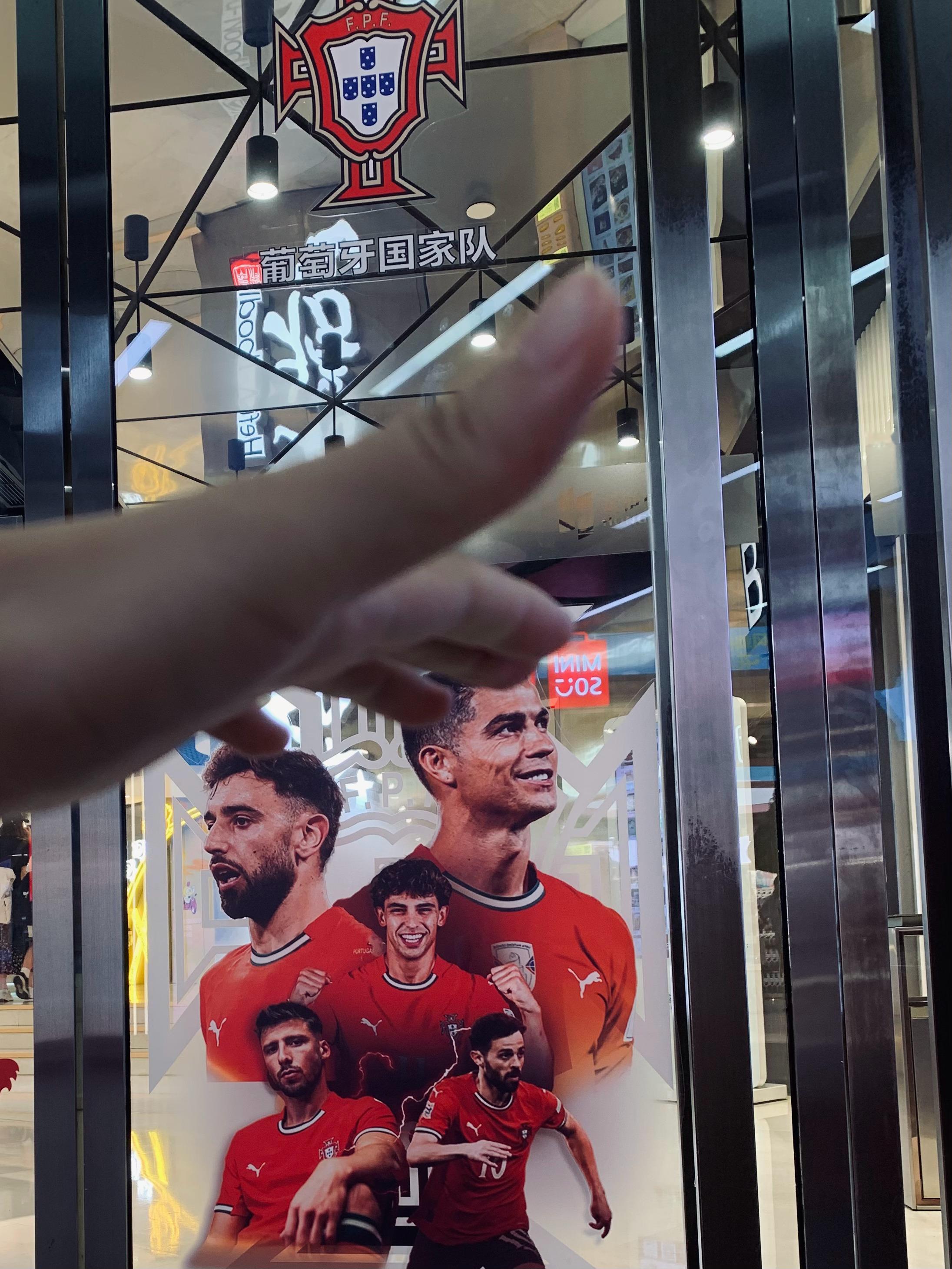 有点小实感了围观世界杯