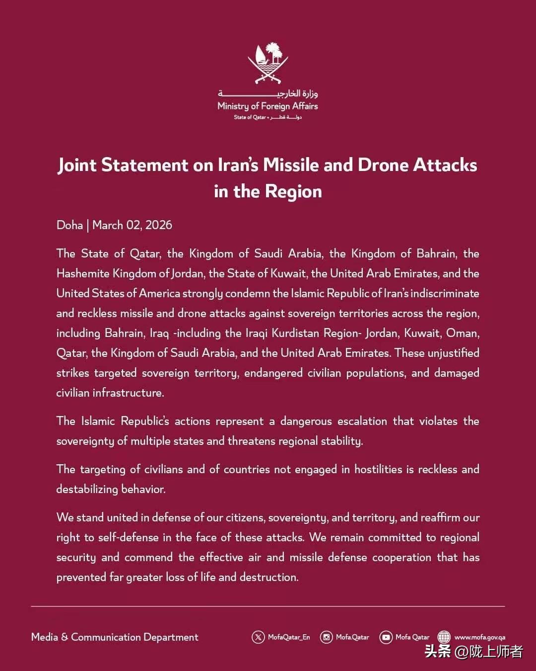 伊朗在阿拉伯国家中混的真是真是太差了！伊朗遭此大辱，没有迎来阿拉伯国家的同情，反