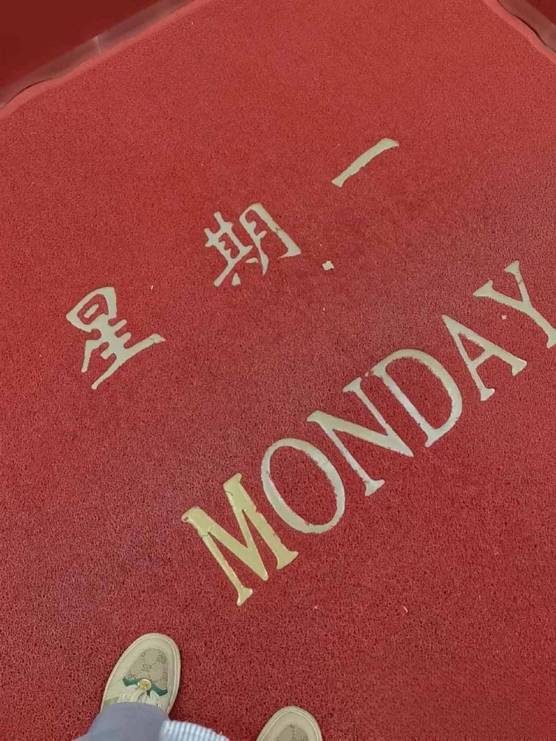 周天下午巡察组突然通知要谈话，还给了一份谈话提纲，我打开看了一下。就像看到当年上