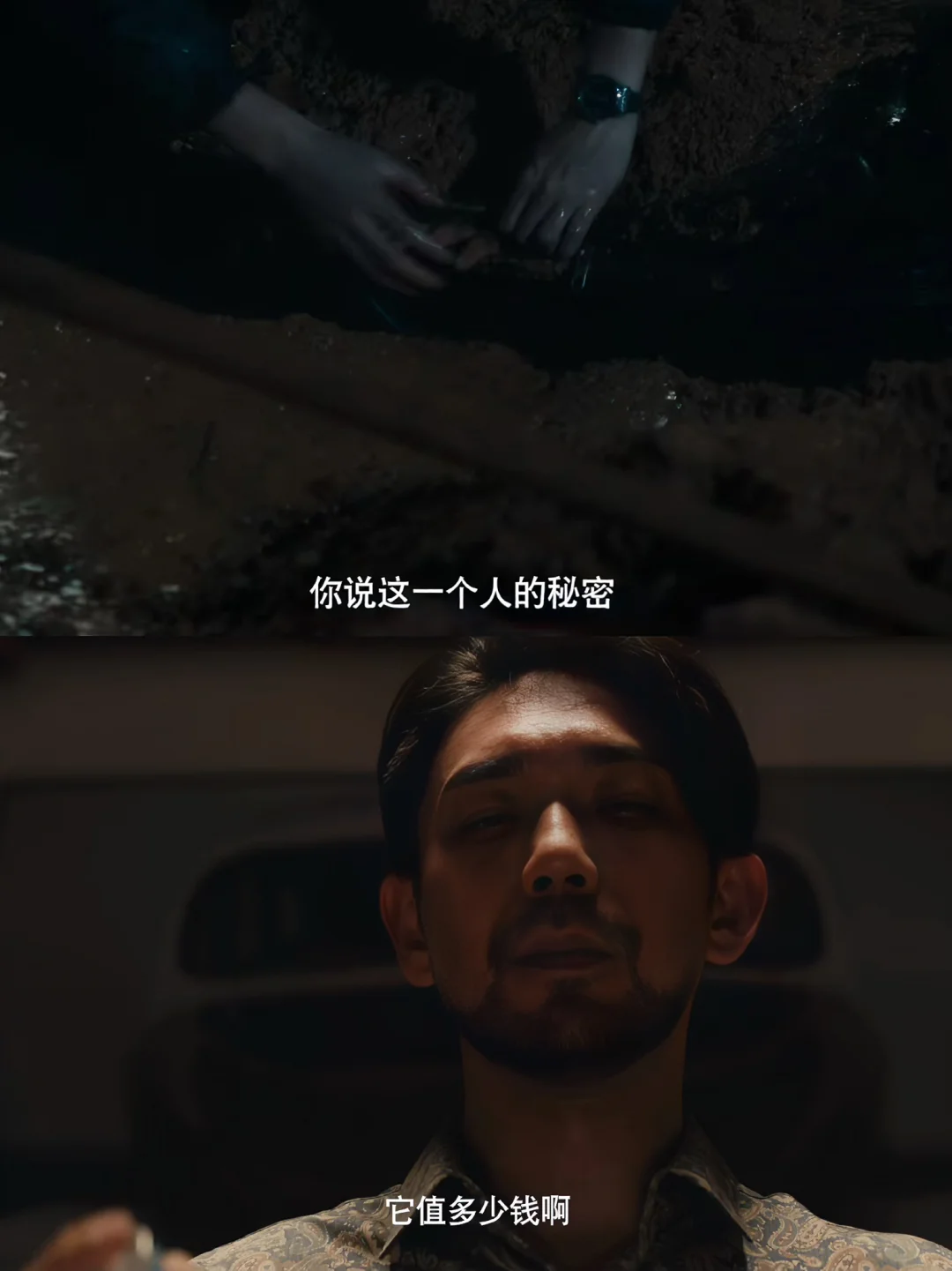 终于播了‼️第一集就吓麻了‼️