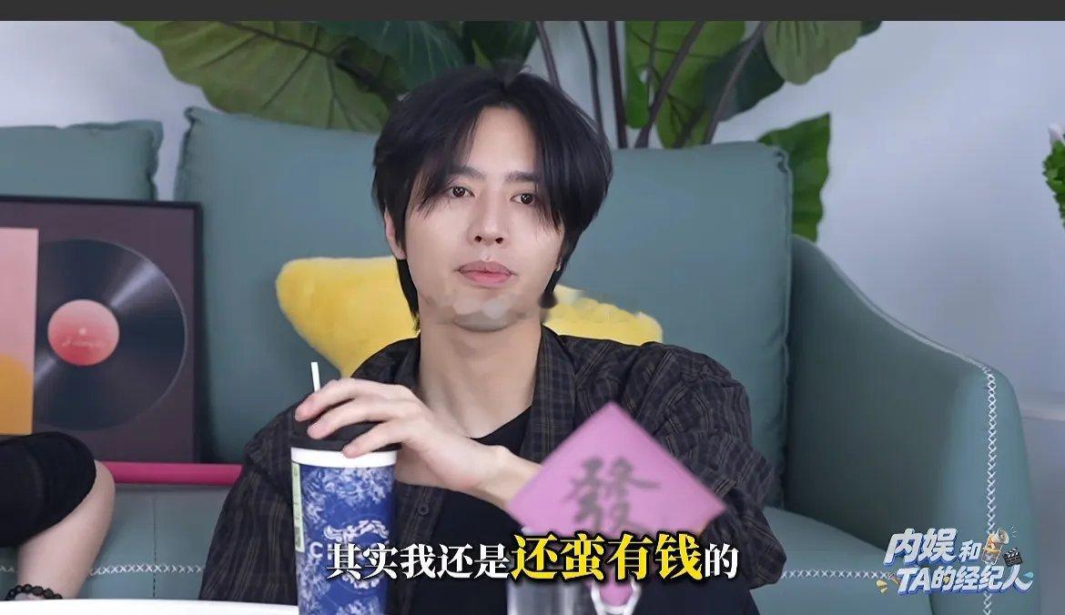 导演问罗正：我能看一下你账户余额吗？罗正表示没什么好看的，微信余额没有钱。导演看