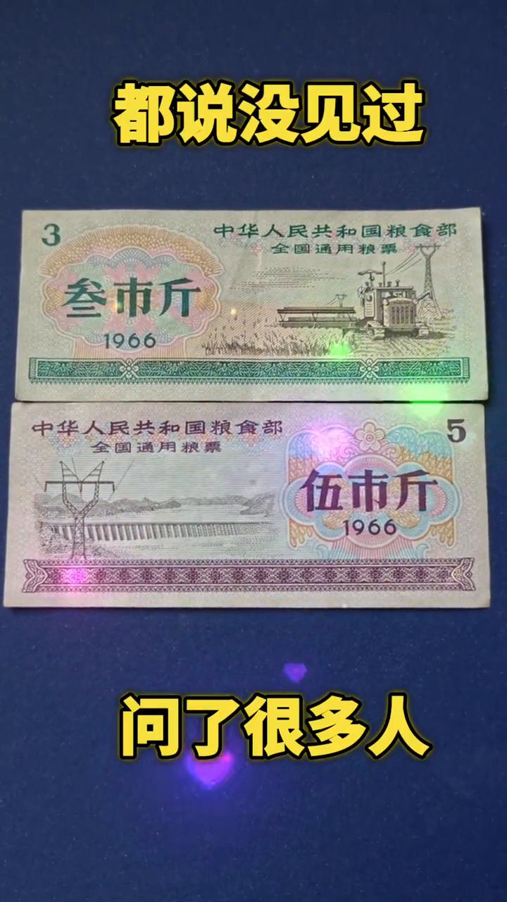 都说没见过，问了很多人。