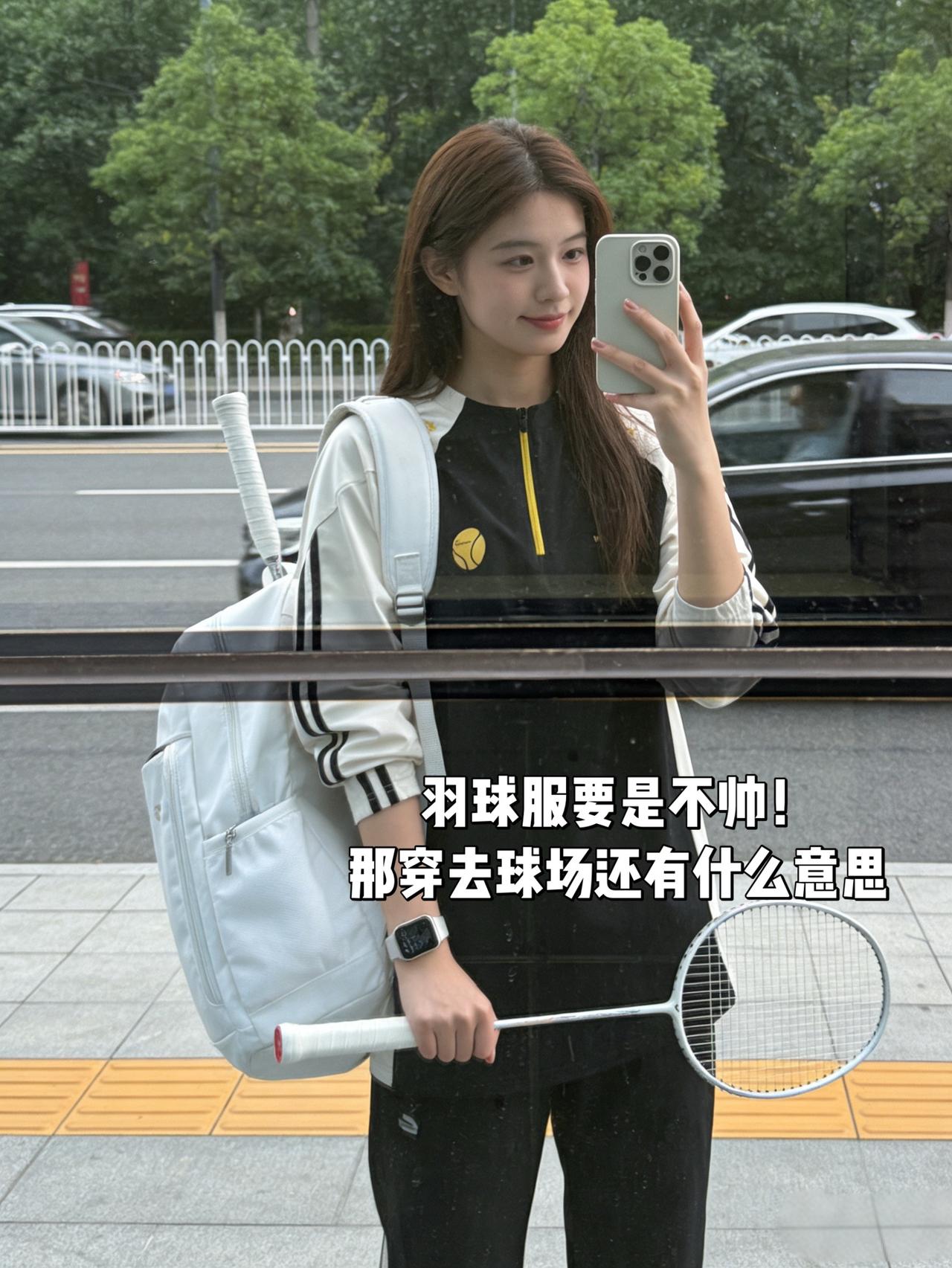 球服要是不帅
那穿去球馆还有什么意思！