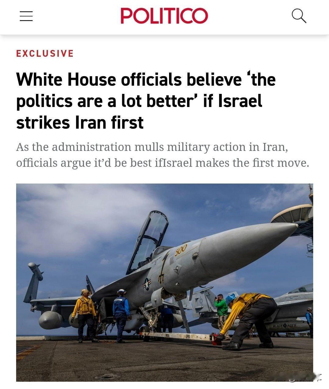 据政治报报道，美国总统特朗普的高级顾问更希望以色列先对伊朗发动打击，而不是由美国