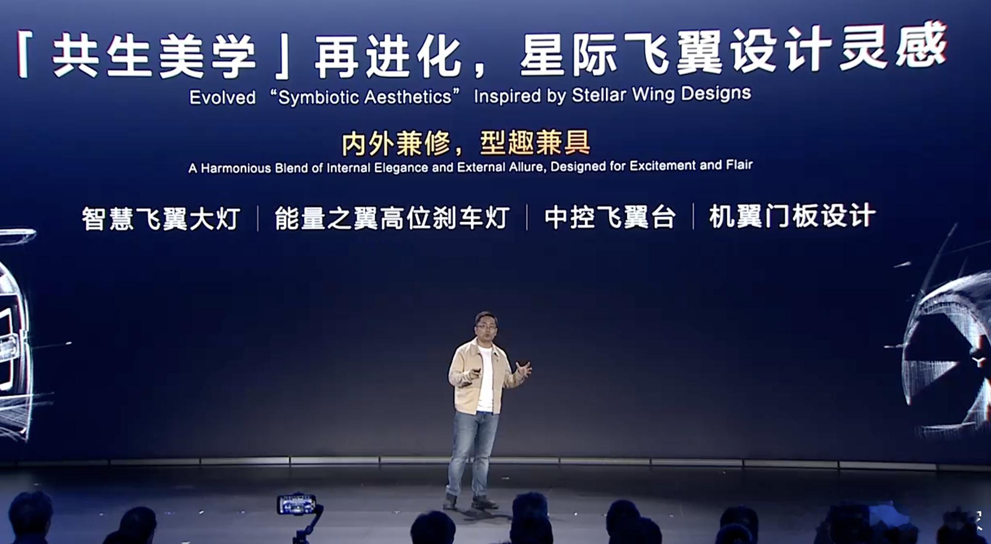 深蓝S05发布会第四趴，逆向发布会终于进展到外观、内饰和颜色了...[笑cry]