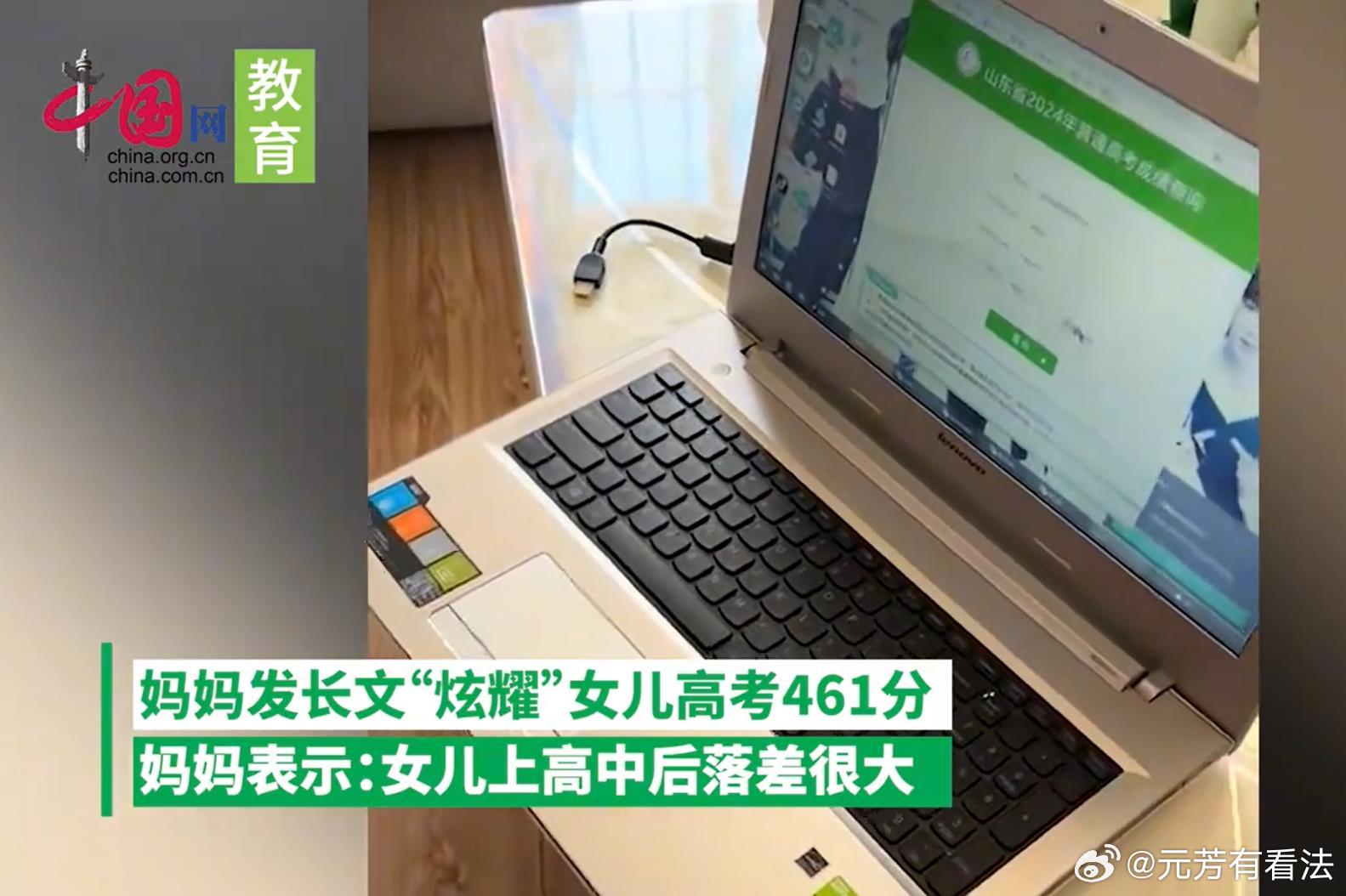 高考不断揭榜，不出意外，绝大多数的人都把目光投向了那些拿到高分的学子，看看流露出
