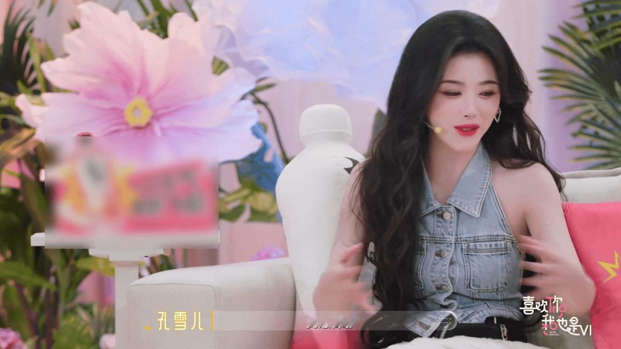 孔雪儿聊密逃和异性暧昧互动孔雪儿说想和异性拉近距离就去玩密逃喜欢你我也是孔雪儿在