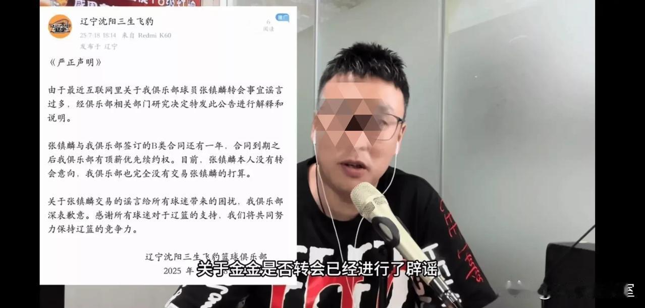 我已经关注辽宁男篮俱乐部官方微博好多个年头了，最熟悉不过了，从该球迷冒充辽篮官号