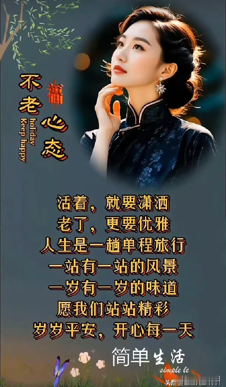 《采桑子·知己情深》
 
相逢有幸怀崇敬，
暖意盈胸。
遥寄情浓，
常念知音意韵