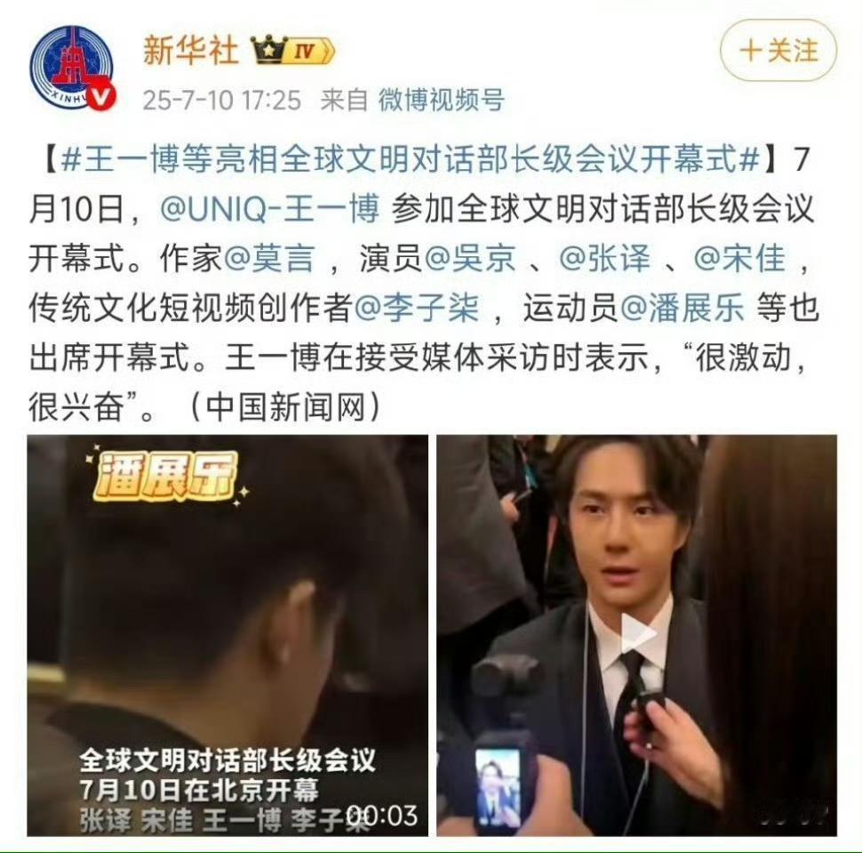 王一博去美洲户外攀爬了两个月，上山入海，风吹日晒，竟然还是美白得这么权威，时尚贵
