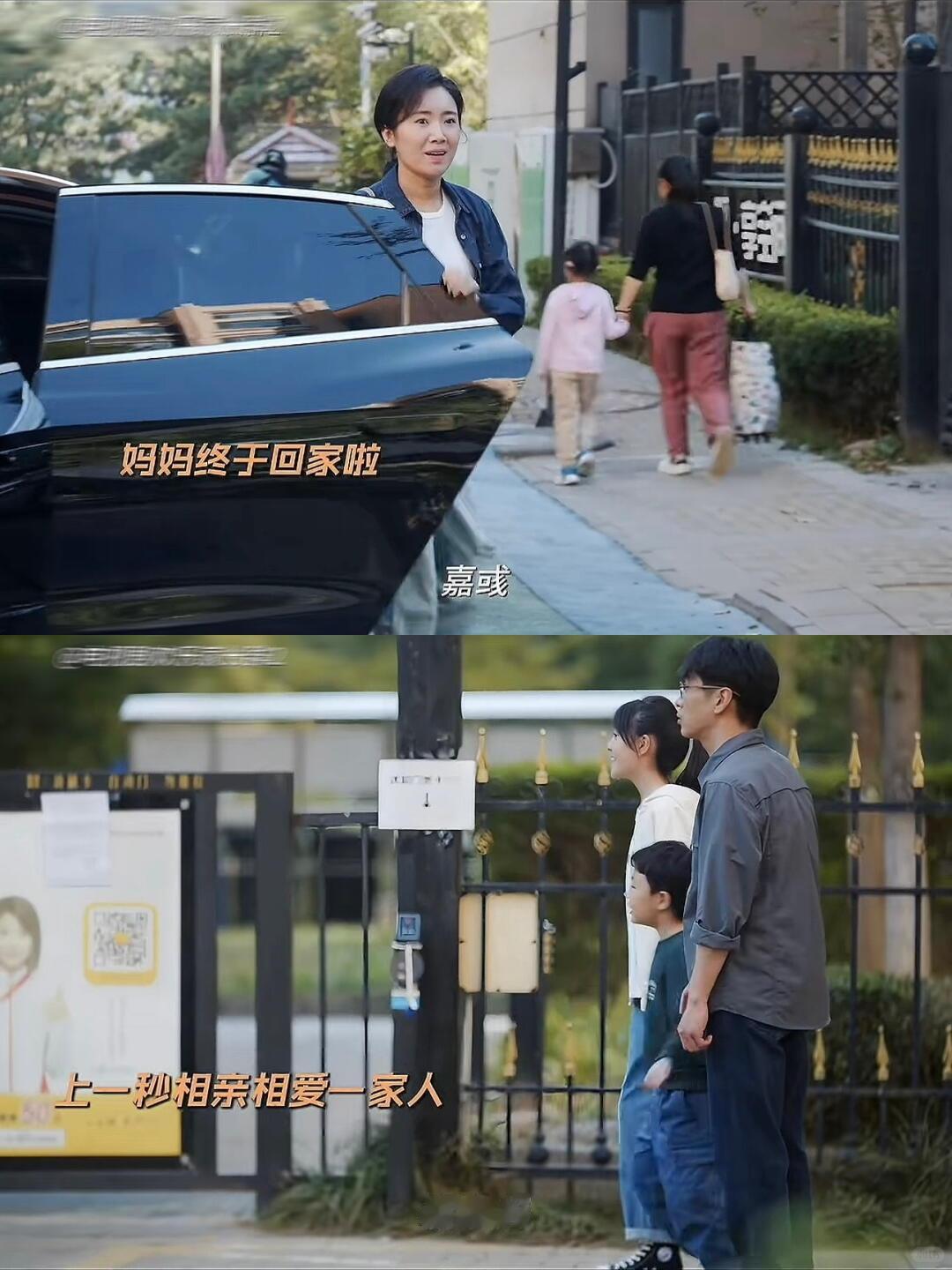 欢乐家长群2大结局追着追着欢乐家长群2 居然要大结局了！这剧简直是我的快乐源泉，