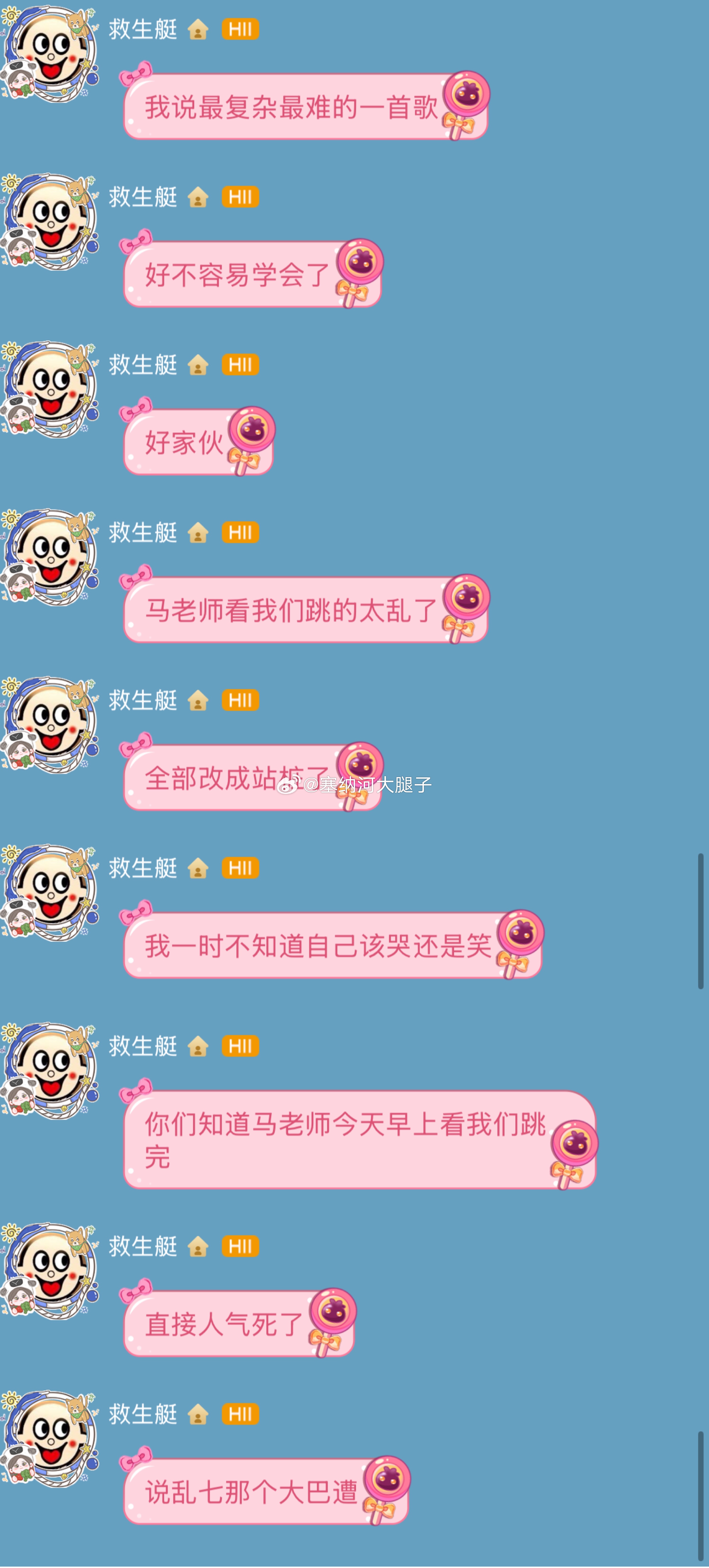 老马适应一下吧…明年（今年）top16的舞蹈可能更灾难… 