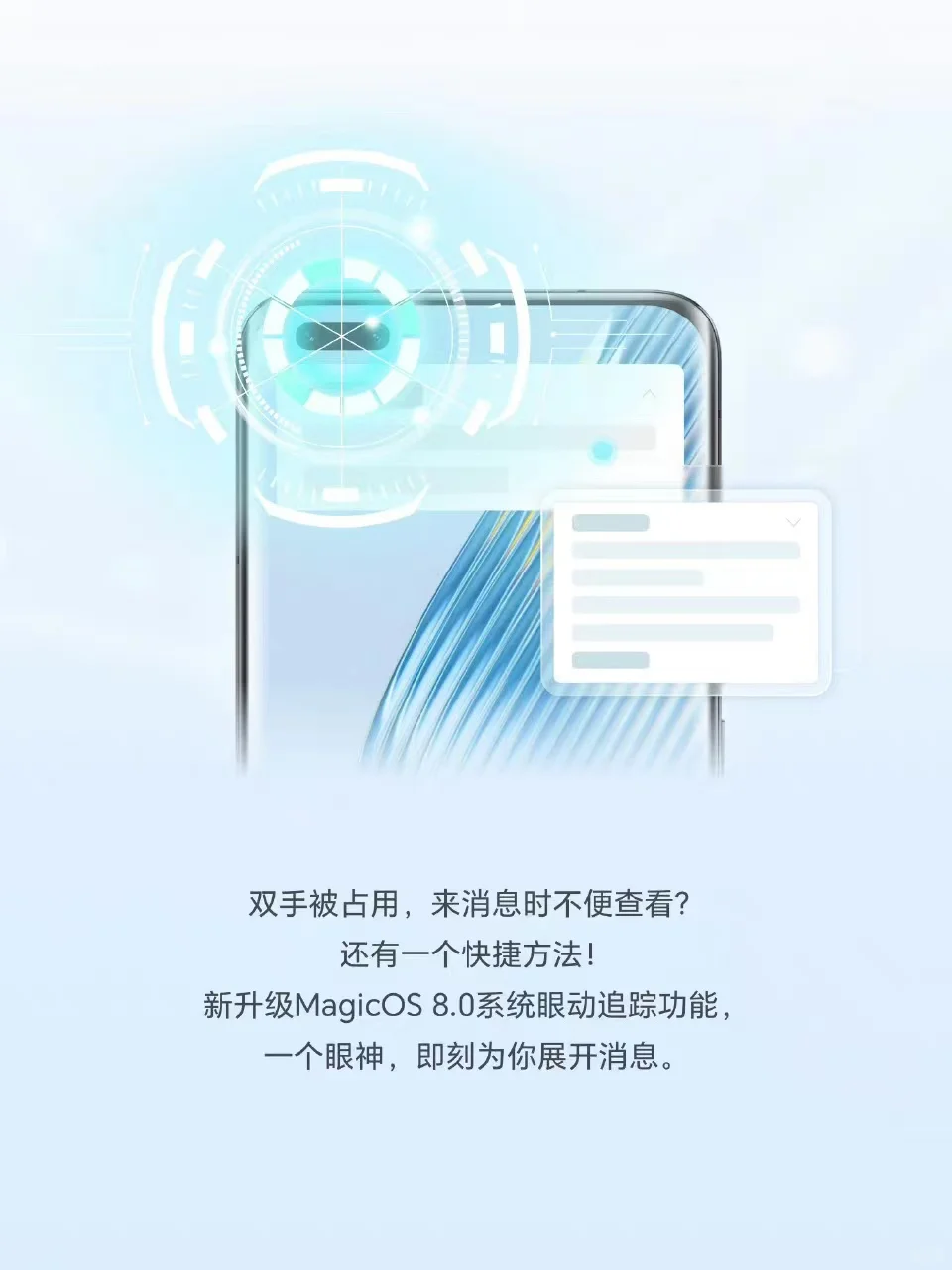 新玩法！一瞥即入，短信秒开