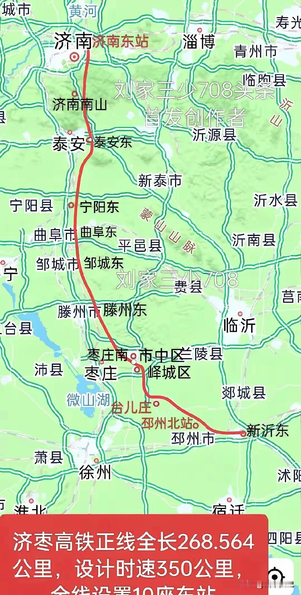 济枣高铁是京沪高速铁路的复线，分流山东境内客流量，也是旅游线路。
对接江苏，不知