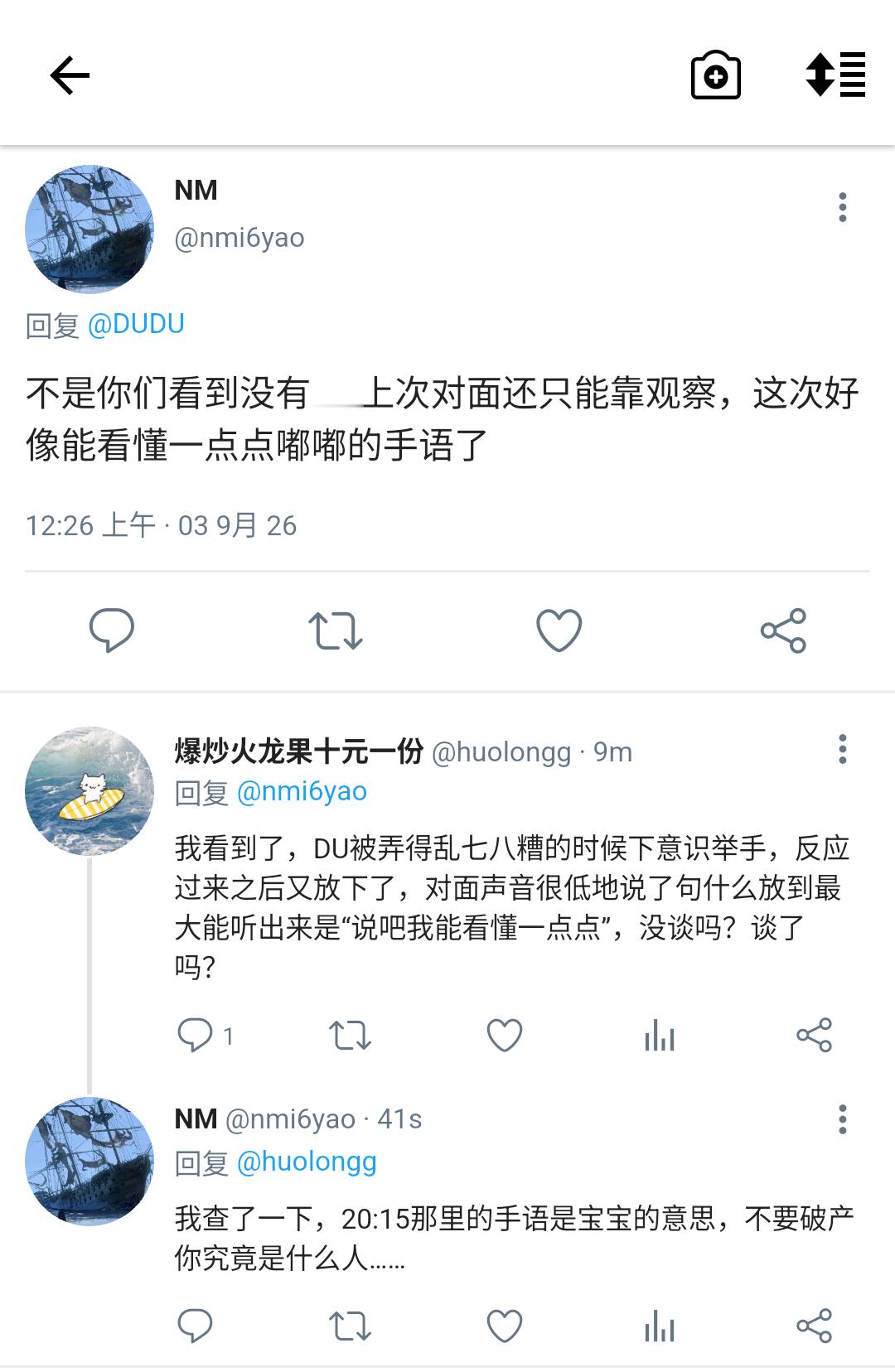 一点网页链接的小后续。有人喜欢我产实在是太感谢了。简直座中泣下谁最多，江州小o青