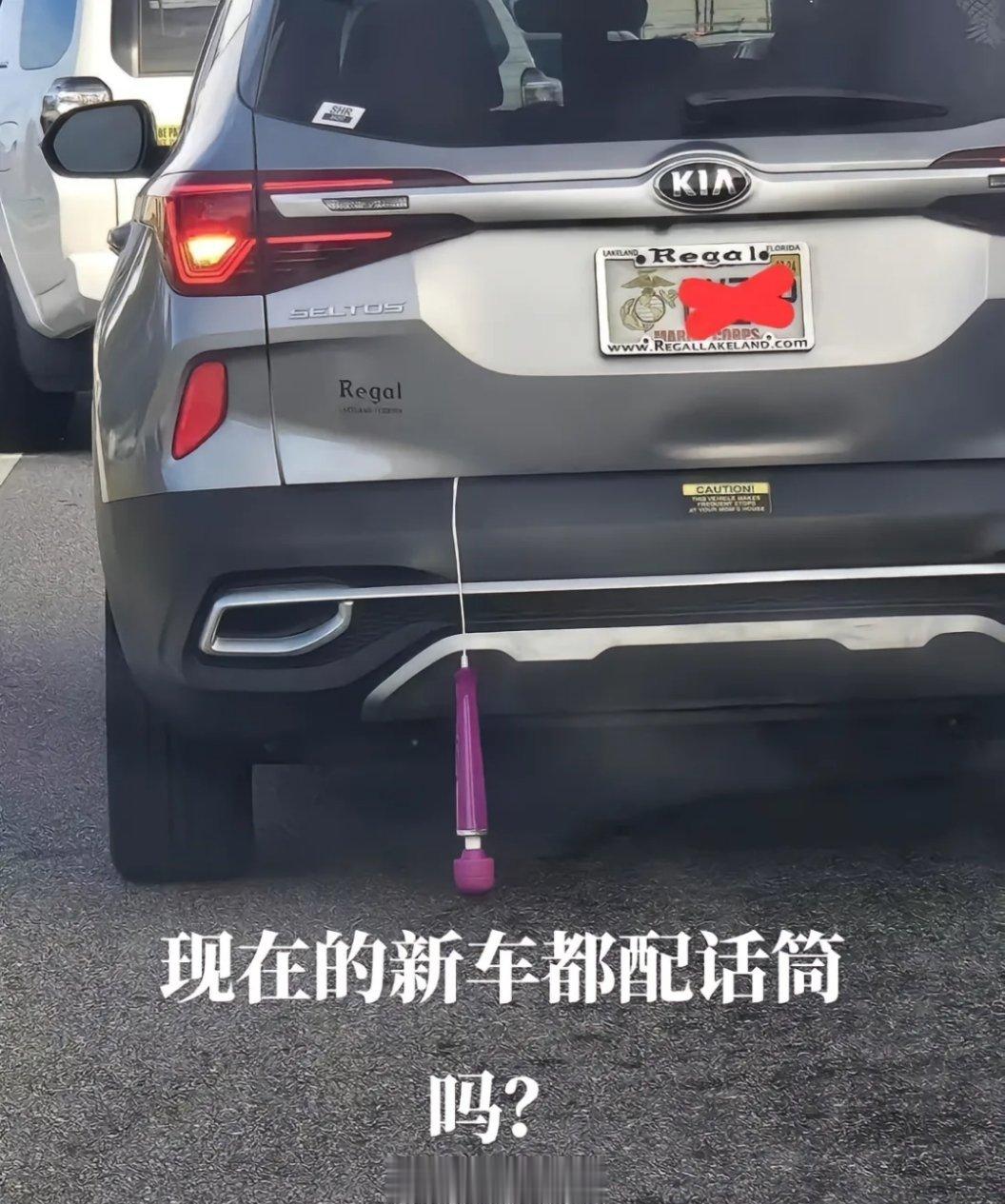 [喵喵][喵喵][喵喵]啥时候起亚也能K歌了？？？#我与汽车的日常# ​​​