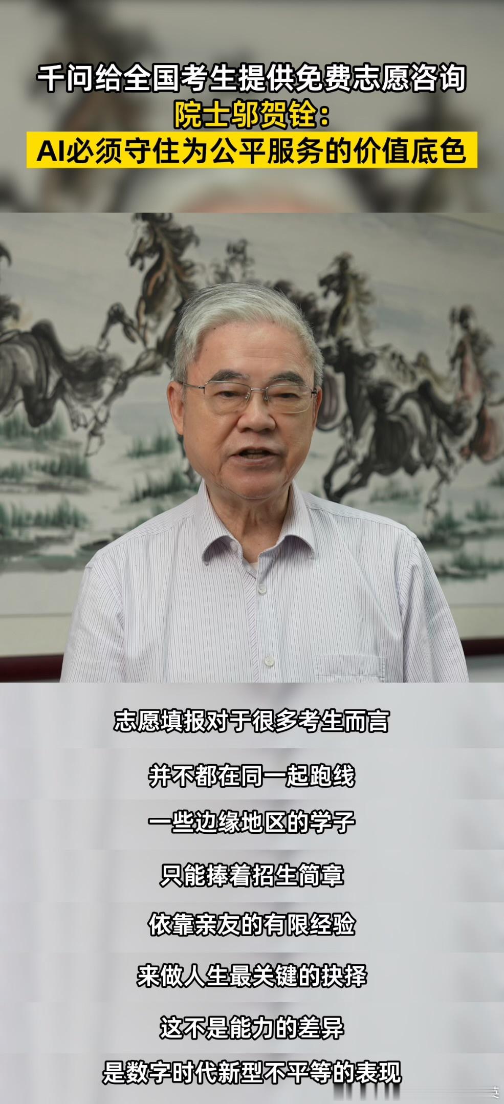 2021年高考，本专科录取率92.9%2022年高考，本专科录取率85%2023