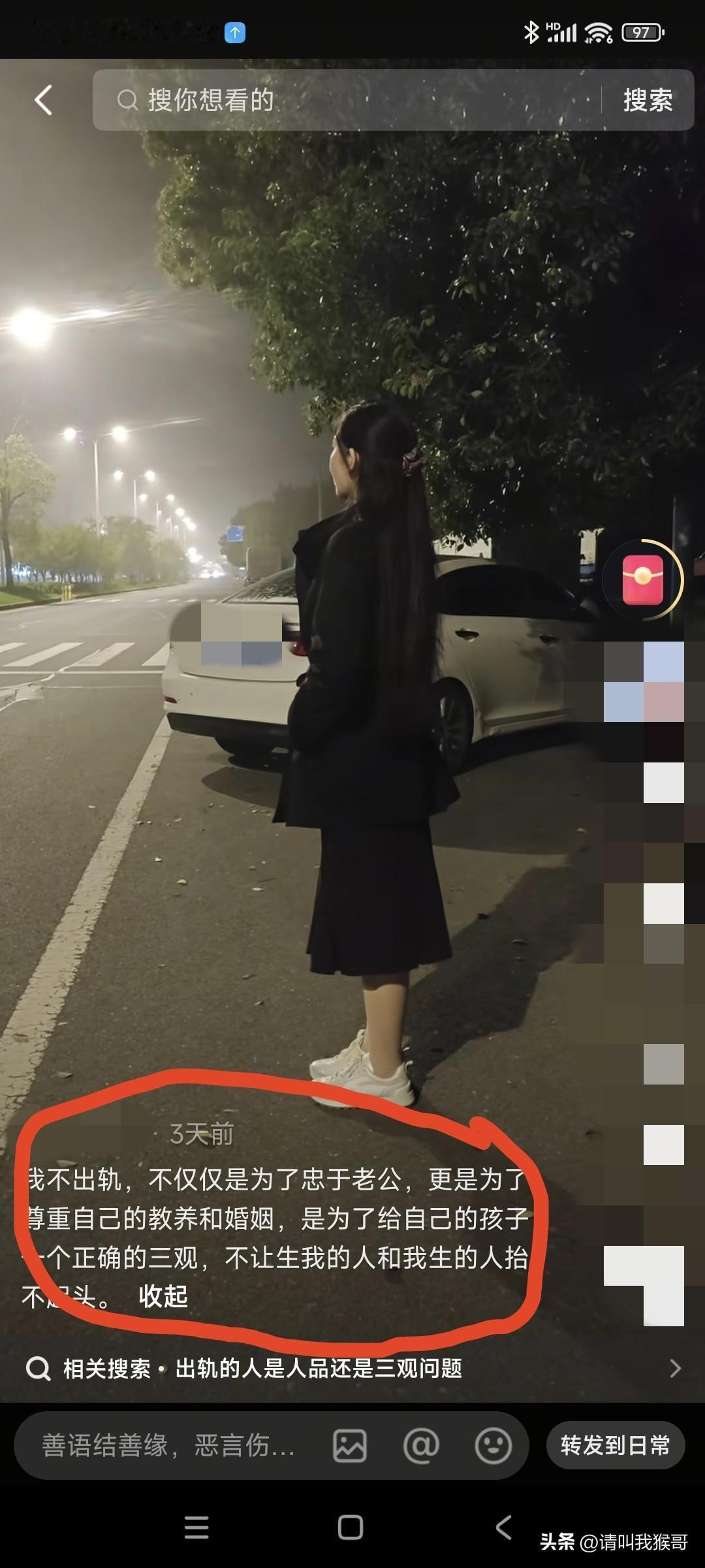 什么时候起，不出轨也变成了婚姻里一件值得表扬的事了？