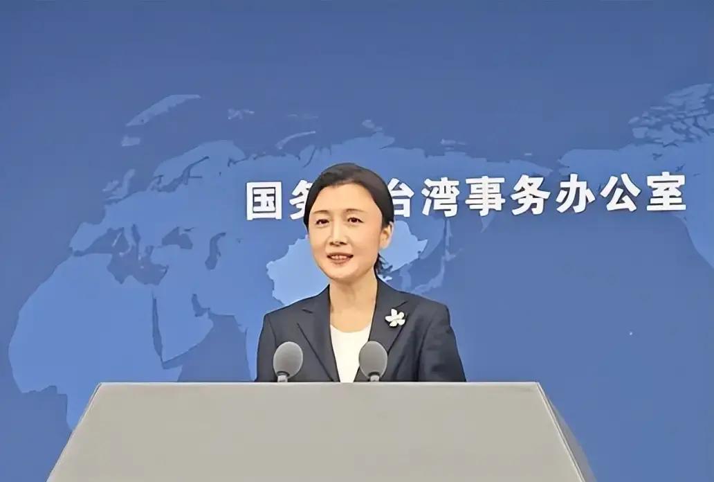 痛快！国台办这波回应太痛快了！
国台办多次明确表态，世上只有一个中国，台湾从来都